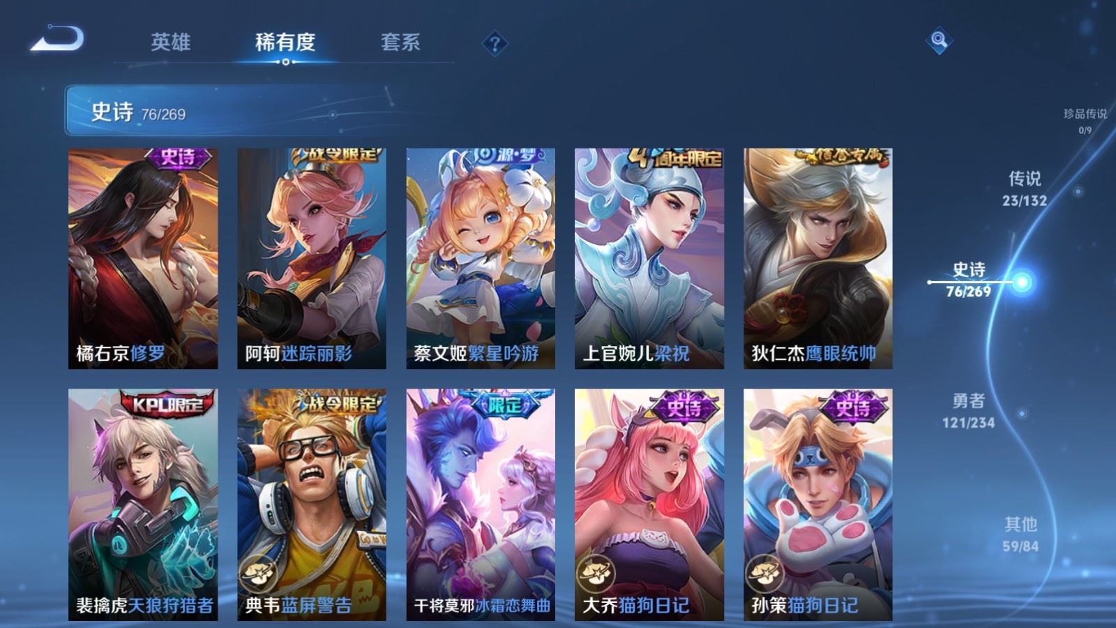 WZCMW4111792王者荣耀账号详情图13