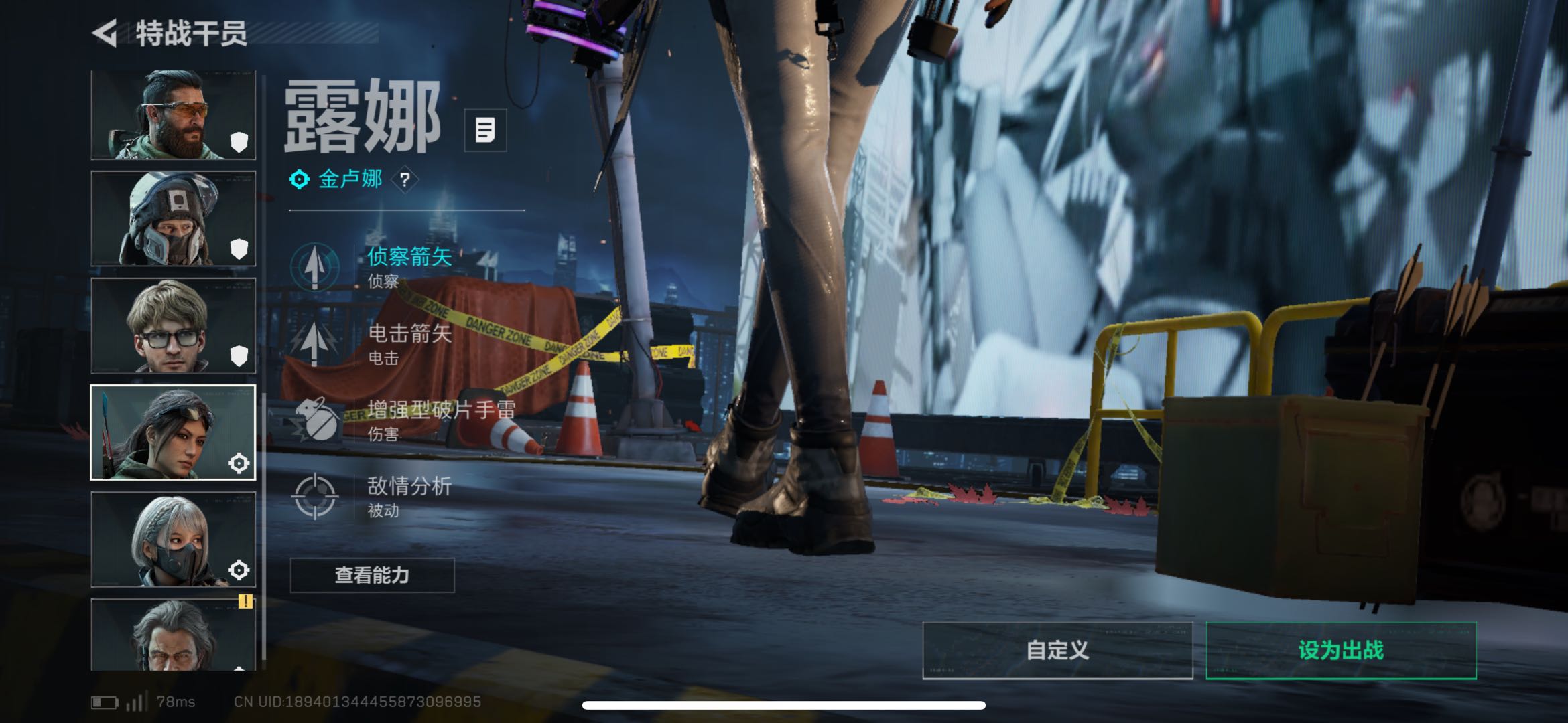 SJZCMW429849三角洲行动账号详情图6