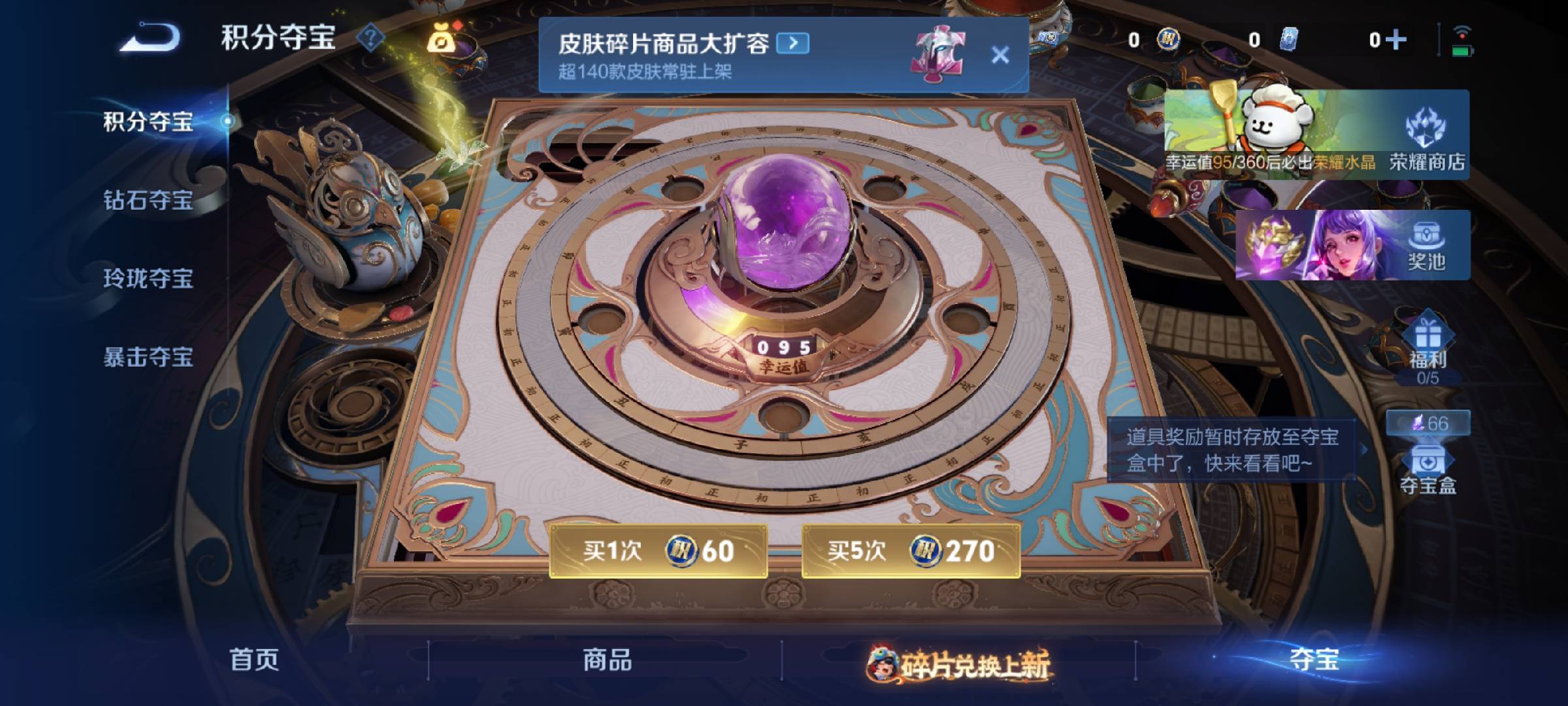 WZCMW4105434王者荣耀账号详情图6