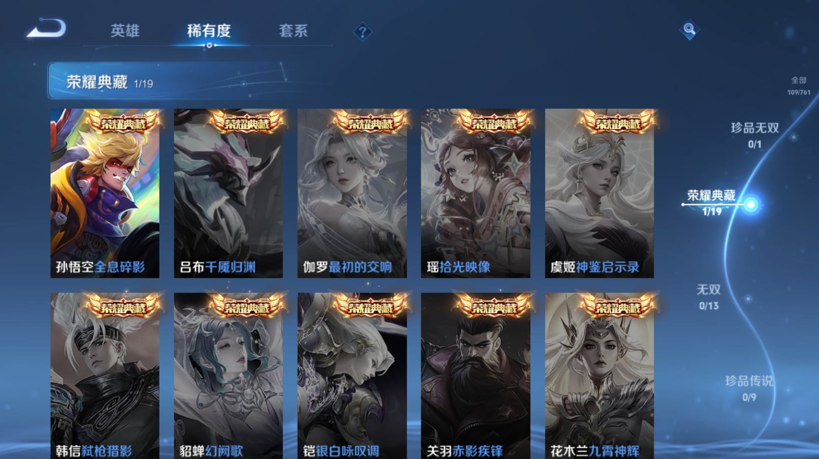 HPZM457403和平精英账号详情图13