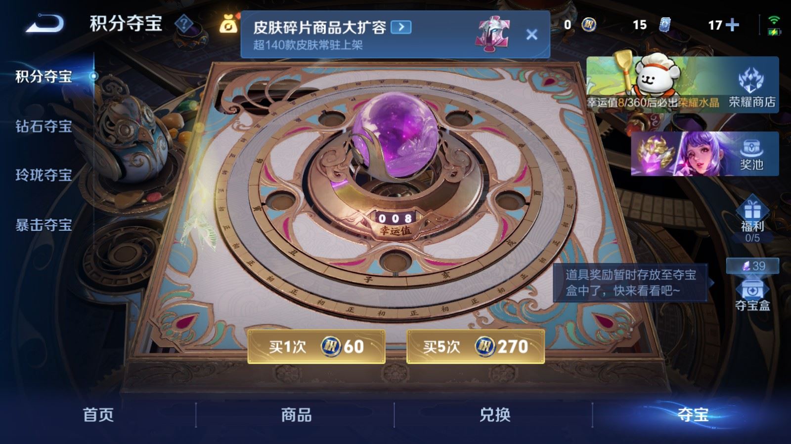 WZCMW4111369王者荣耀账号详情图20