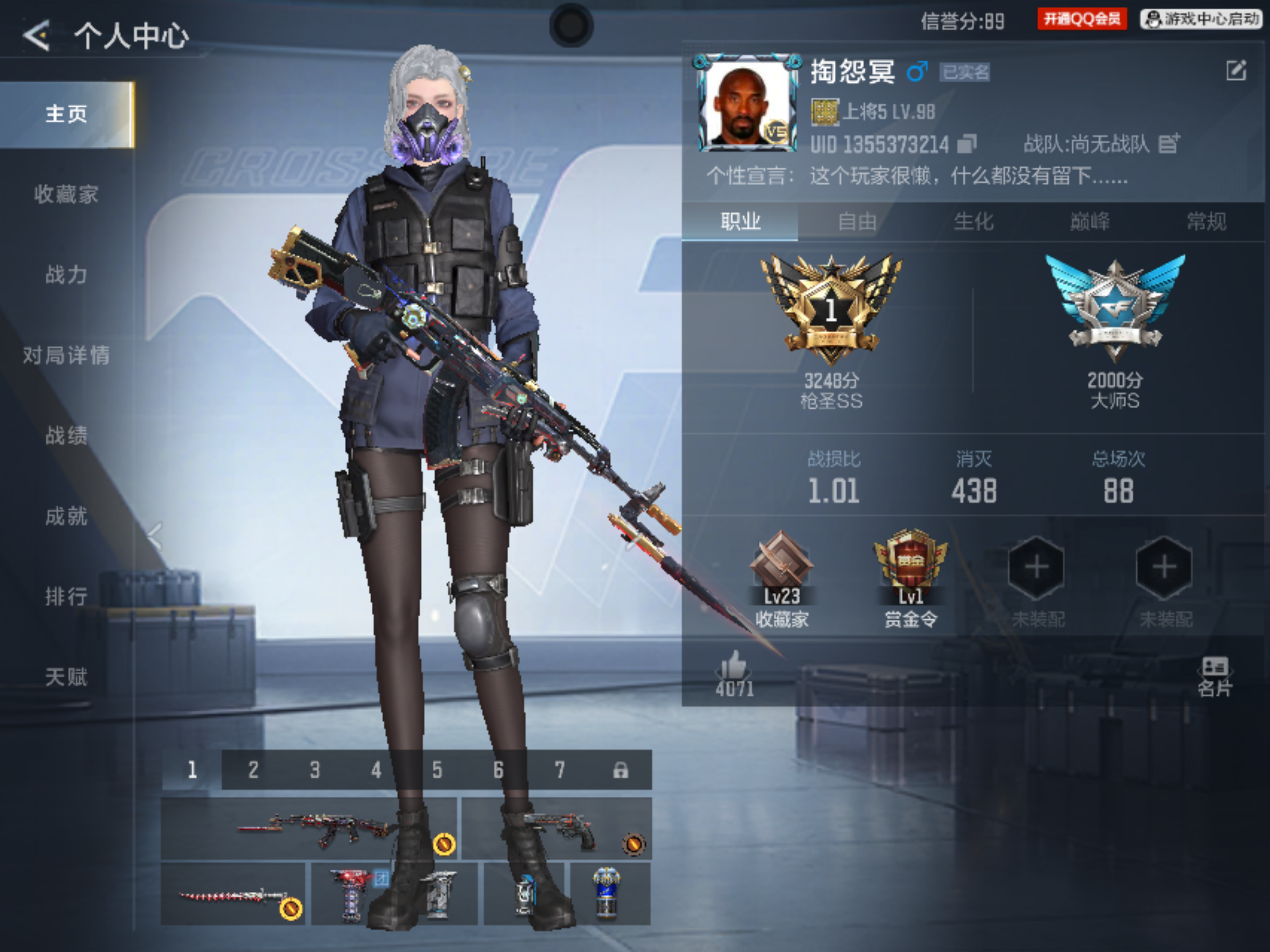 CFMFFWY48363枪战王者账号详情图3