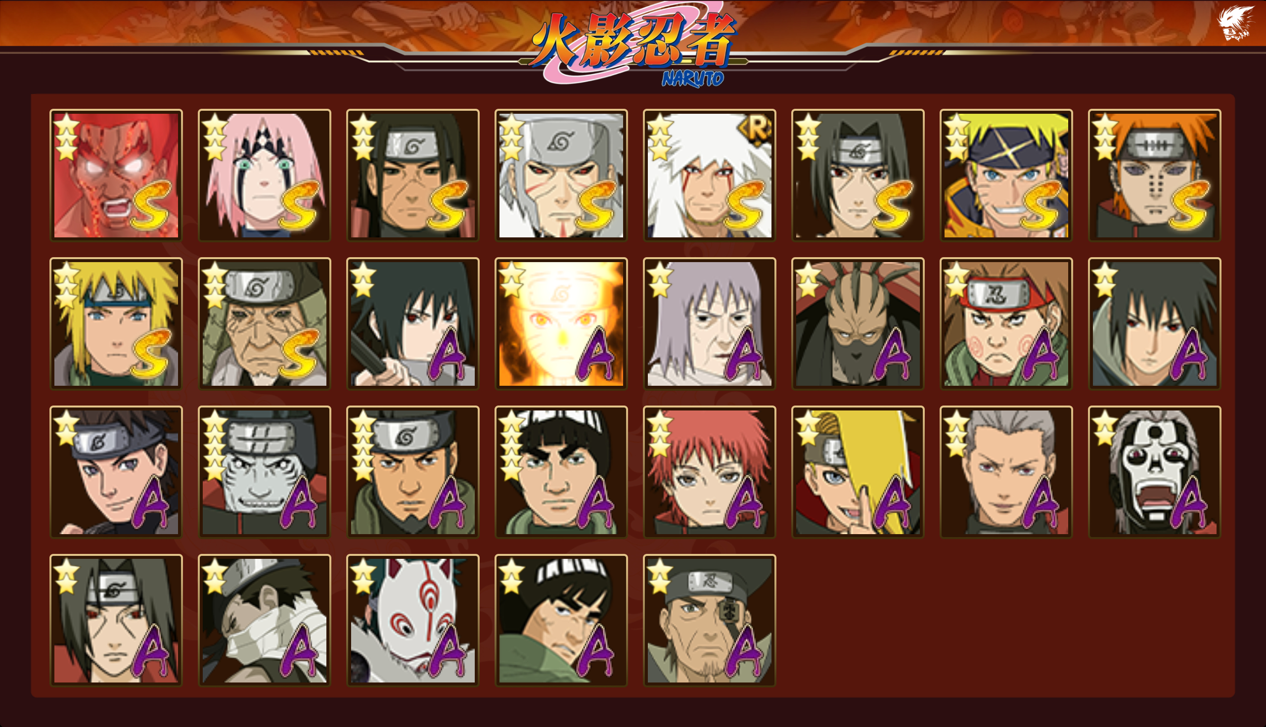 HYCMW47281火影忍者账号详情图18