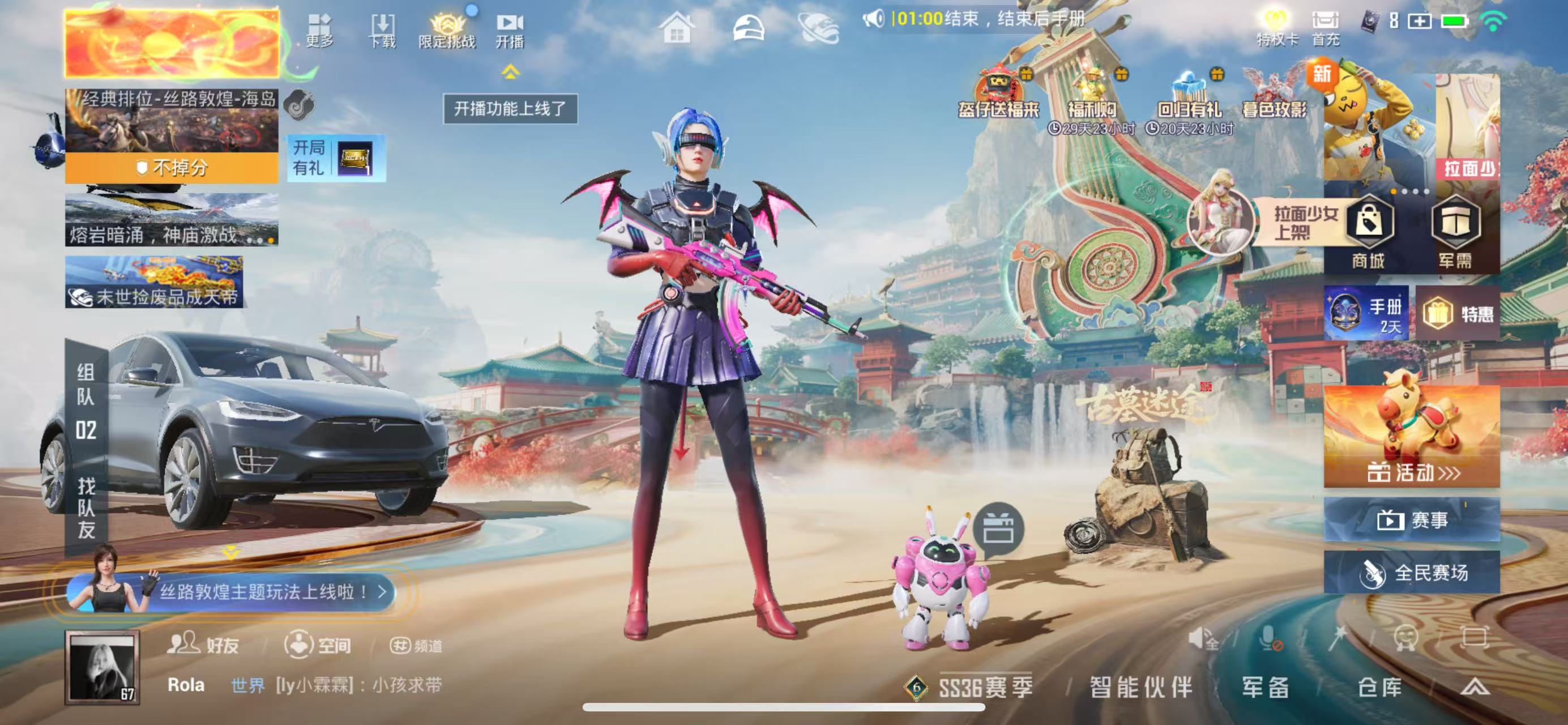 HPCMW456098和平精英账号详情图4