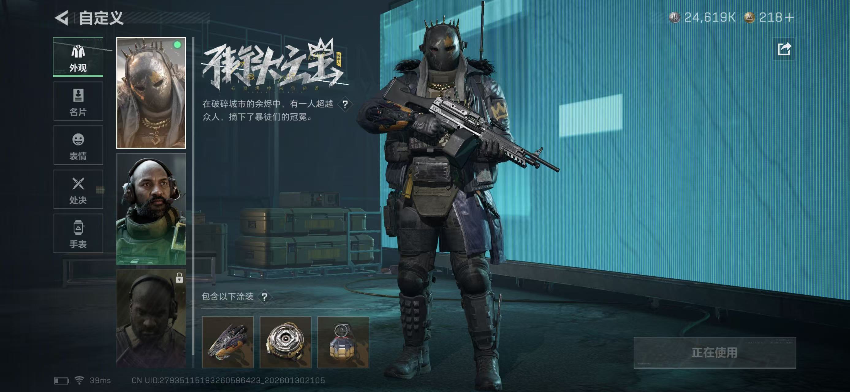 SJZCMW429682三角洲行动账号详情图10