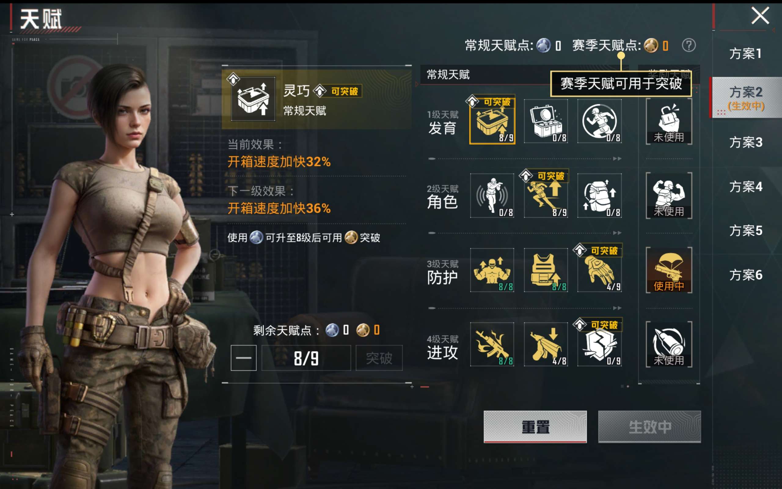 HPCMW460239和平精英账号详情图14