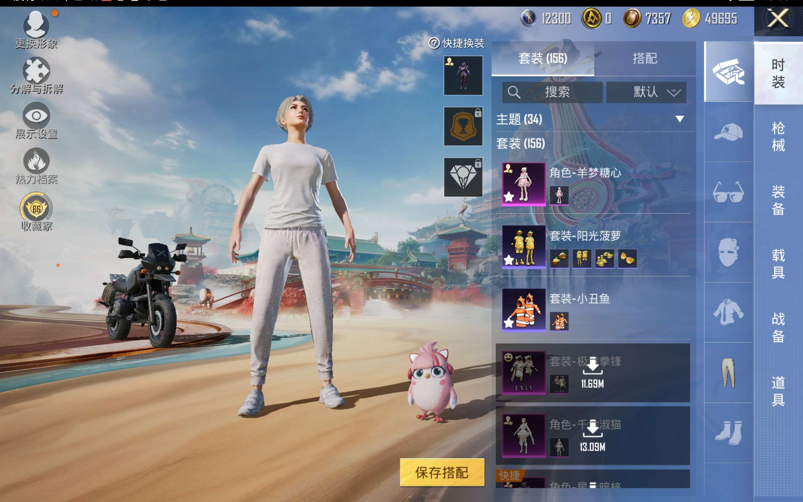 HPCMW460238和平精英账号详情图6