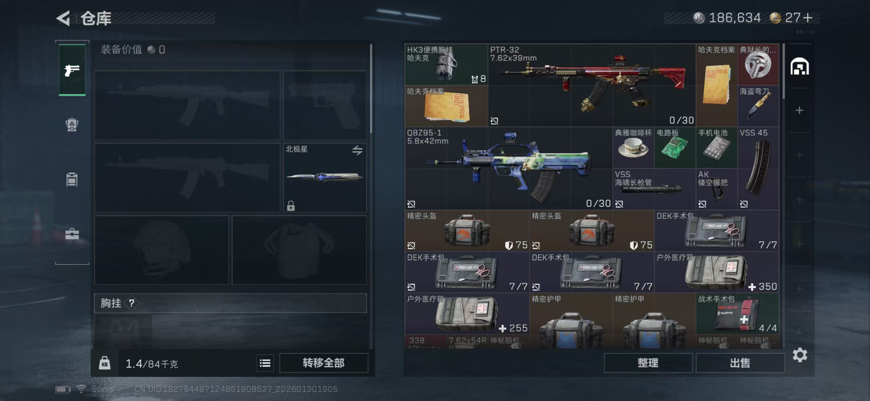 SJZCMW429706三角洲行动账号详情图5