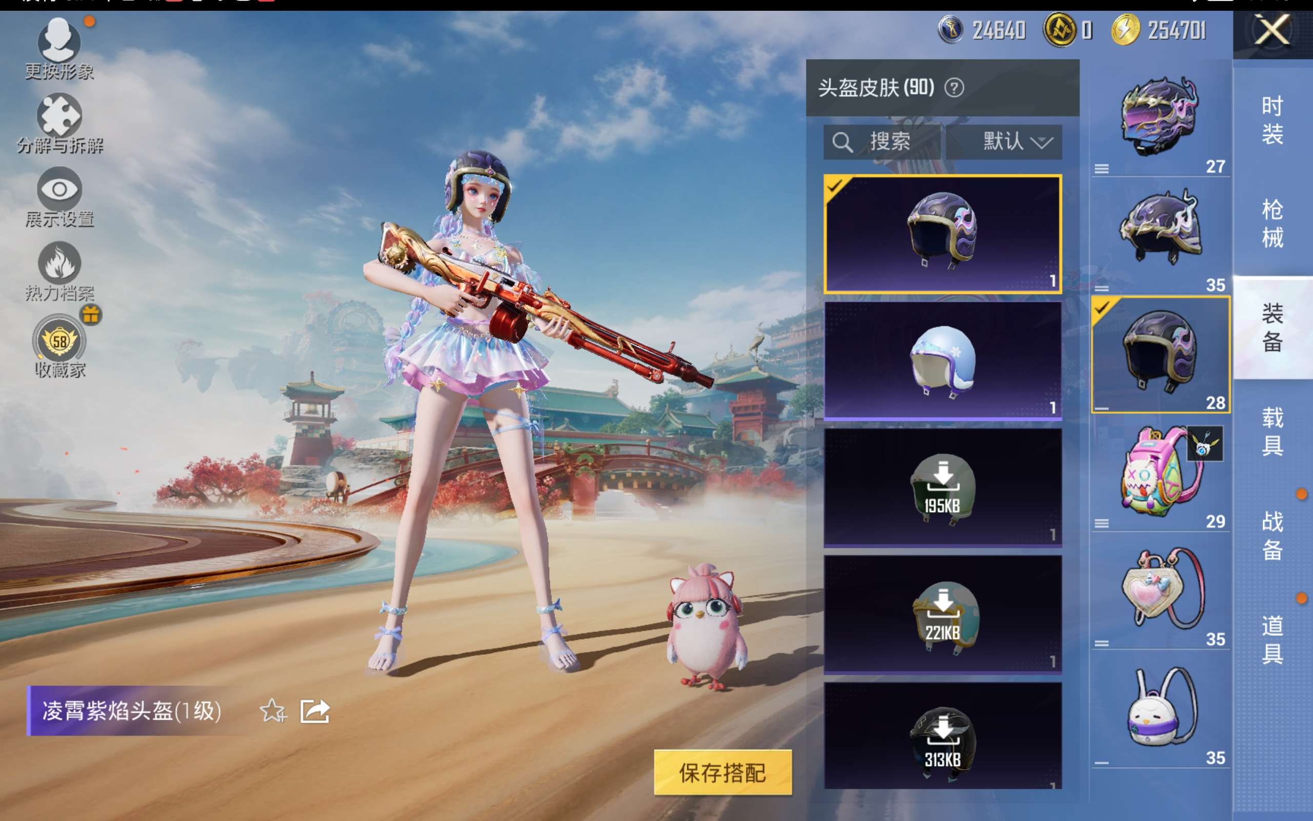 HPCMW473907和平精英账号详情图10