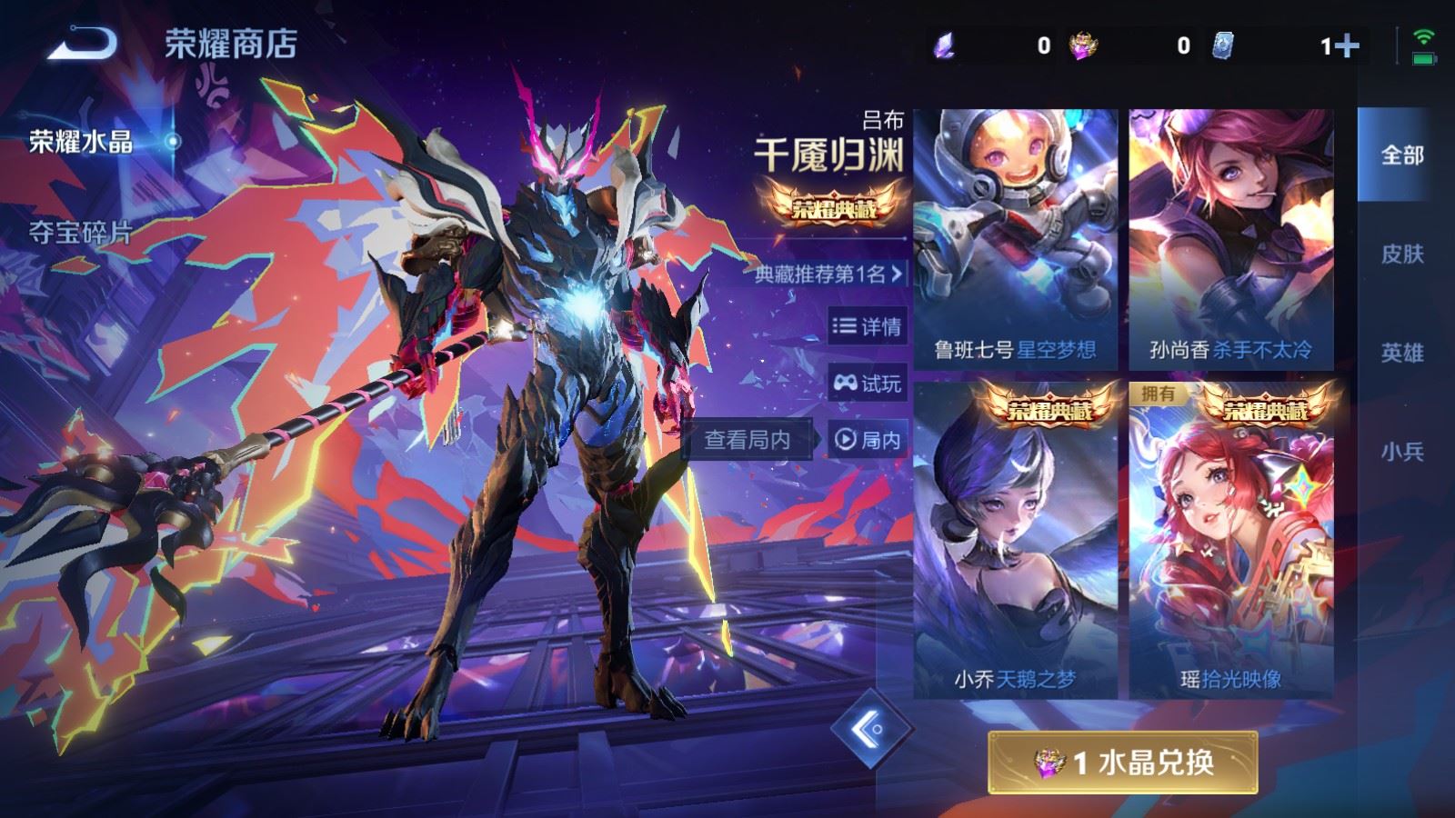 WZCMW4111797王者荣耀账号详情图17 WZCMW4111797王者荣耀账号详情图17