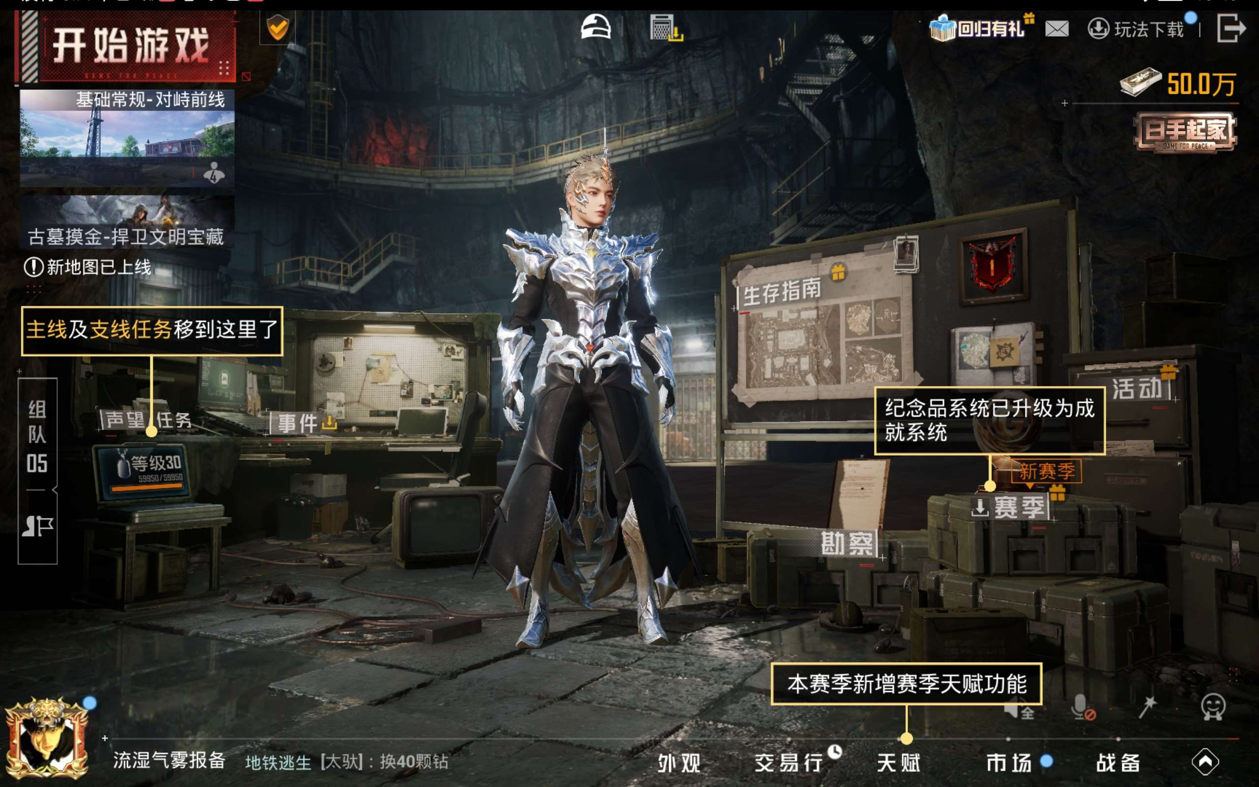 HPCMW460239和平精英账号详情图13