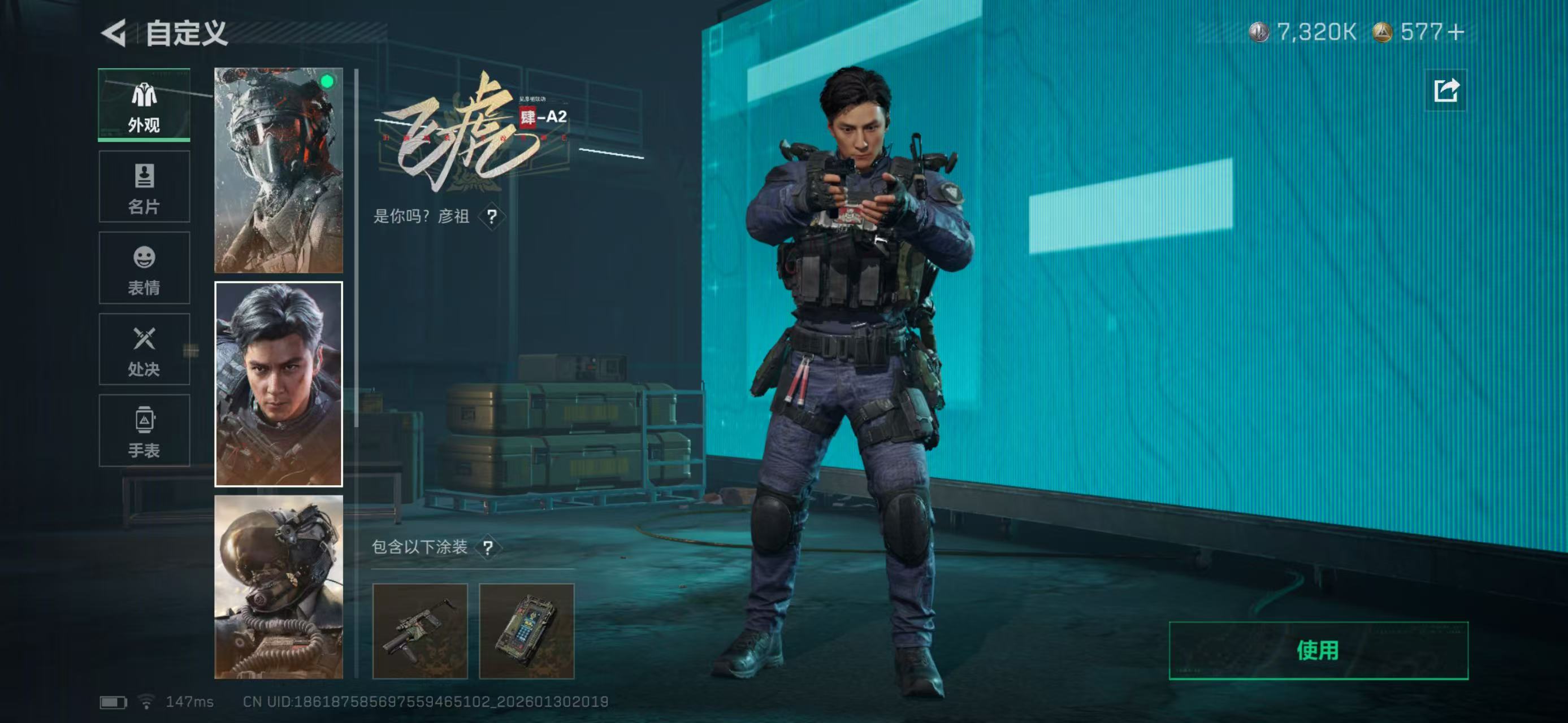 SJZCMW429676三角洲行动账号详情图12