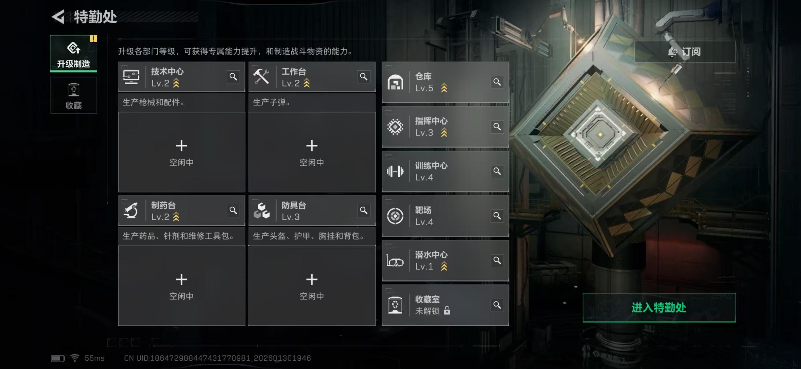 SJZCMW429715三角洲行动账号详情图4