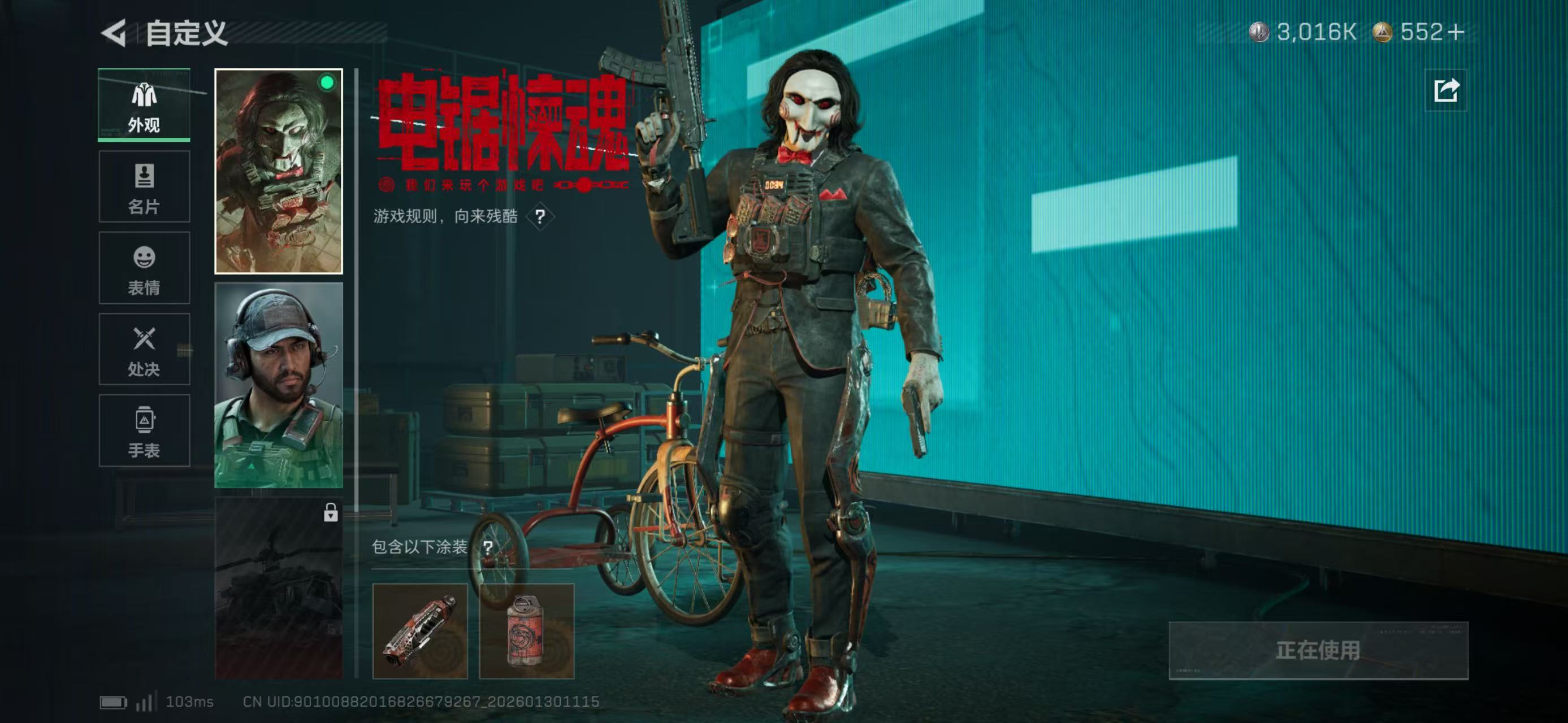 SJZCMW429698三角洲行动账号详情图7