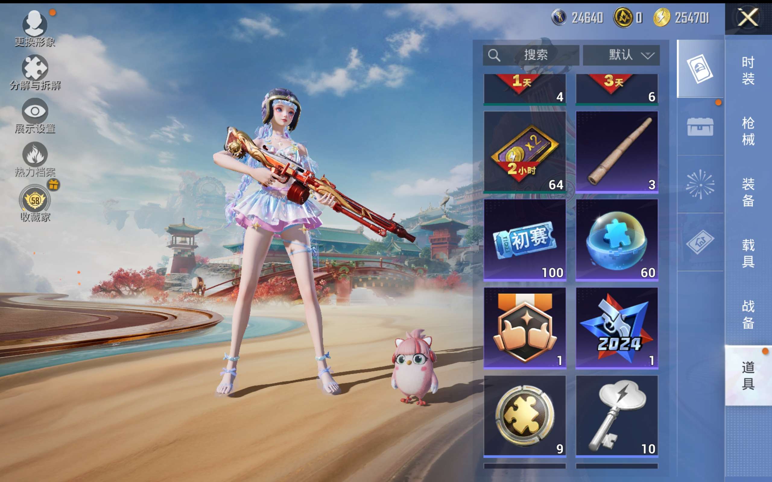 HPCMW473907和平精英账号详情图13