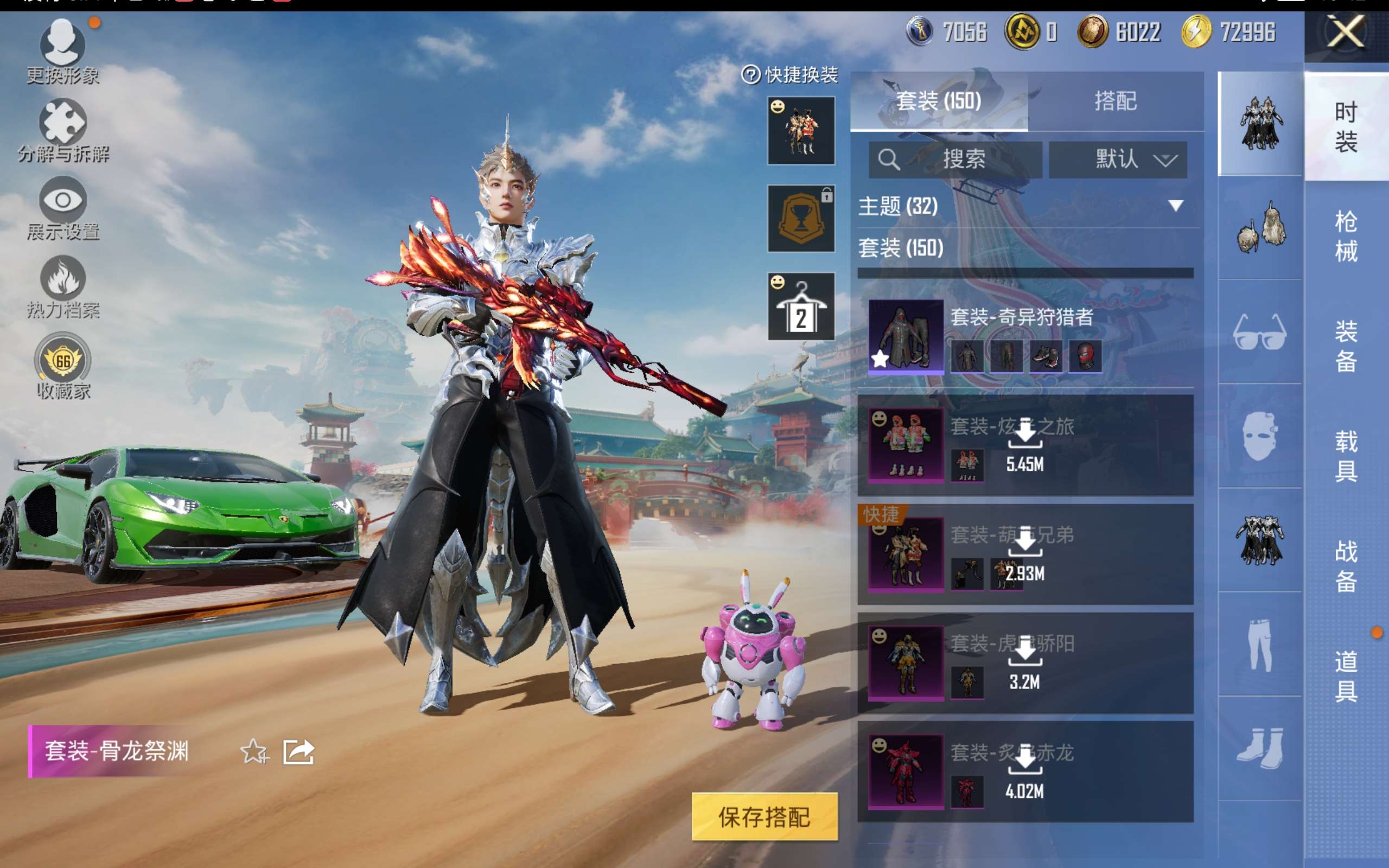 HPCMW460239和平精英账号详情图7