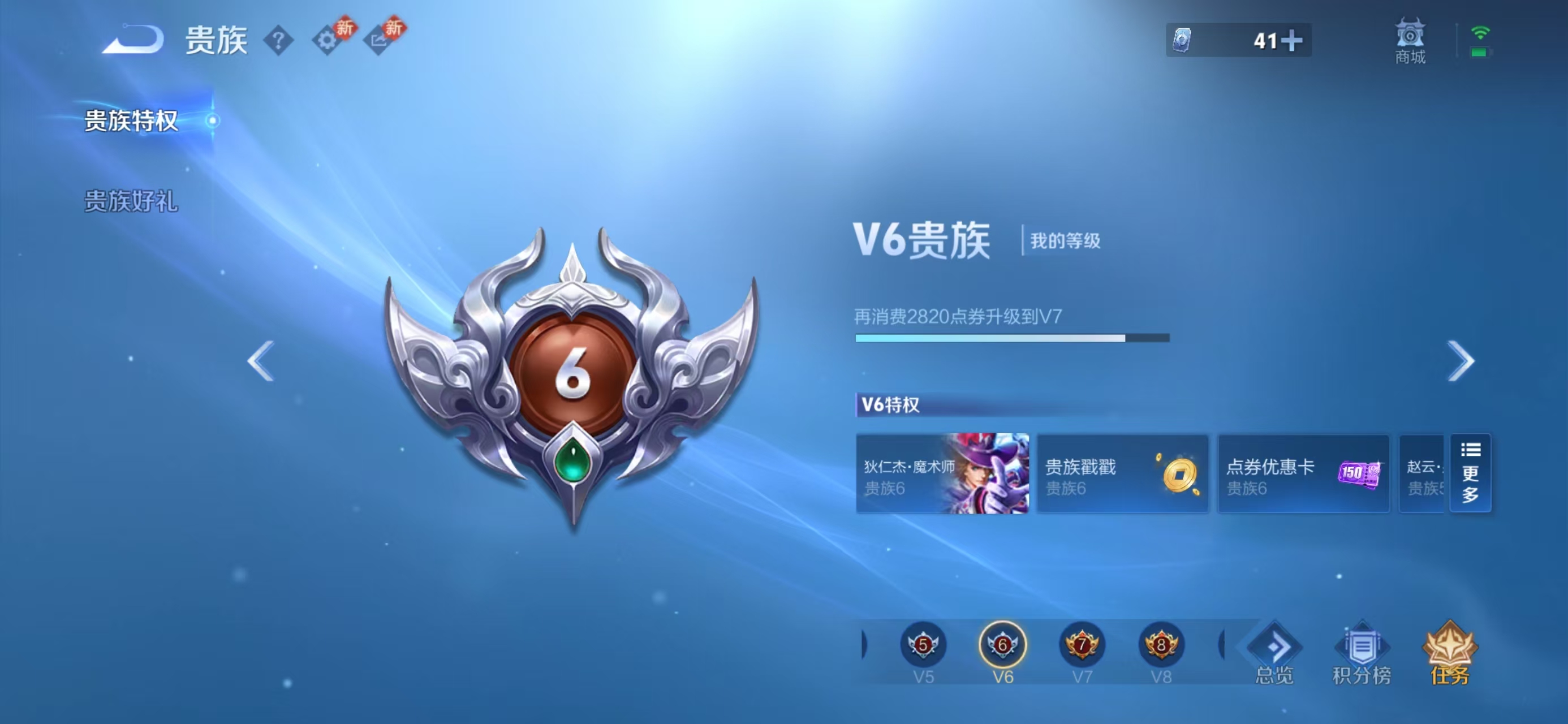 WZCMW4105370王者荣耀账号详情图4 WZCMW4105370王者荣耀账号详情图4