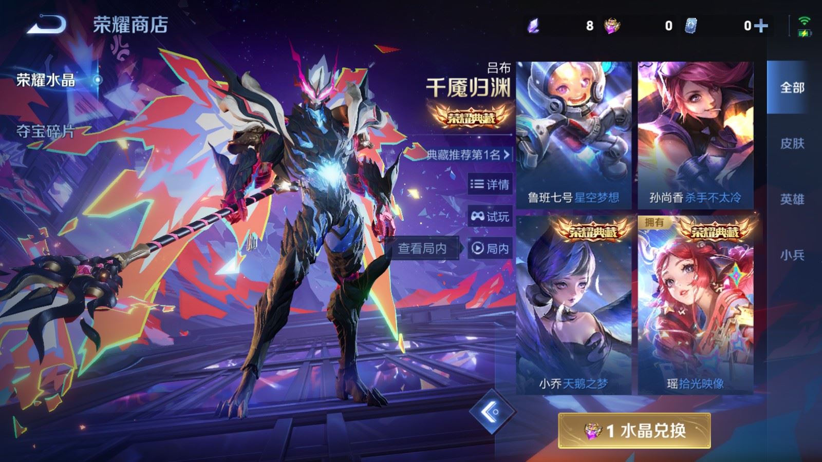 WZCMW4111380王者荣耀账号详情图22 WZCMW4111380王者荣耀账号详情图22