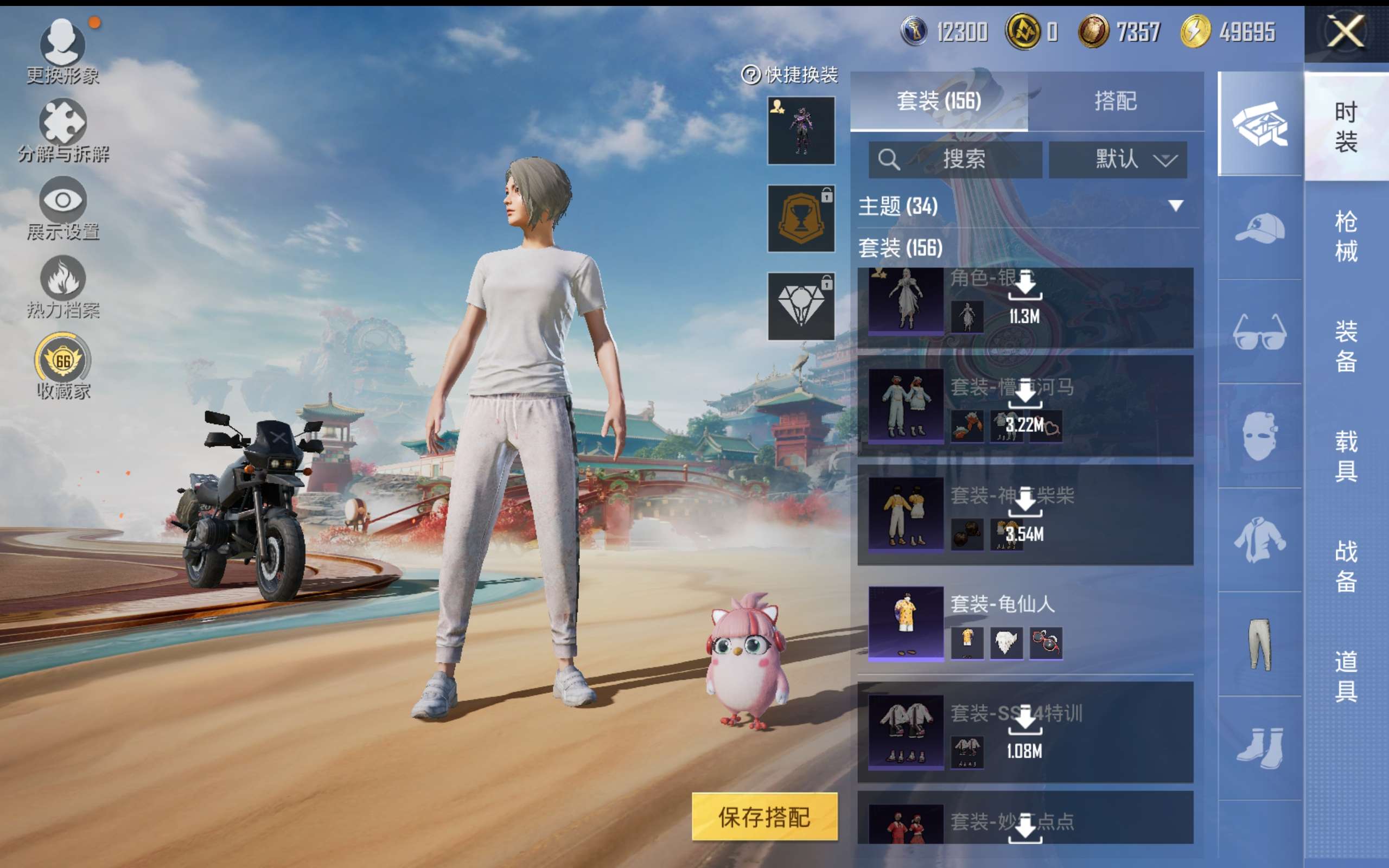 HPCMW460238和平精英账号详情图8