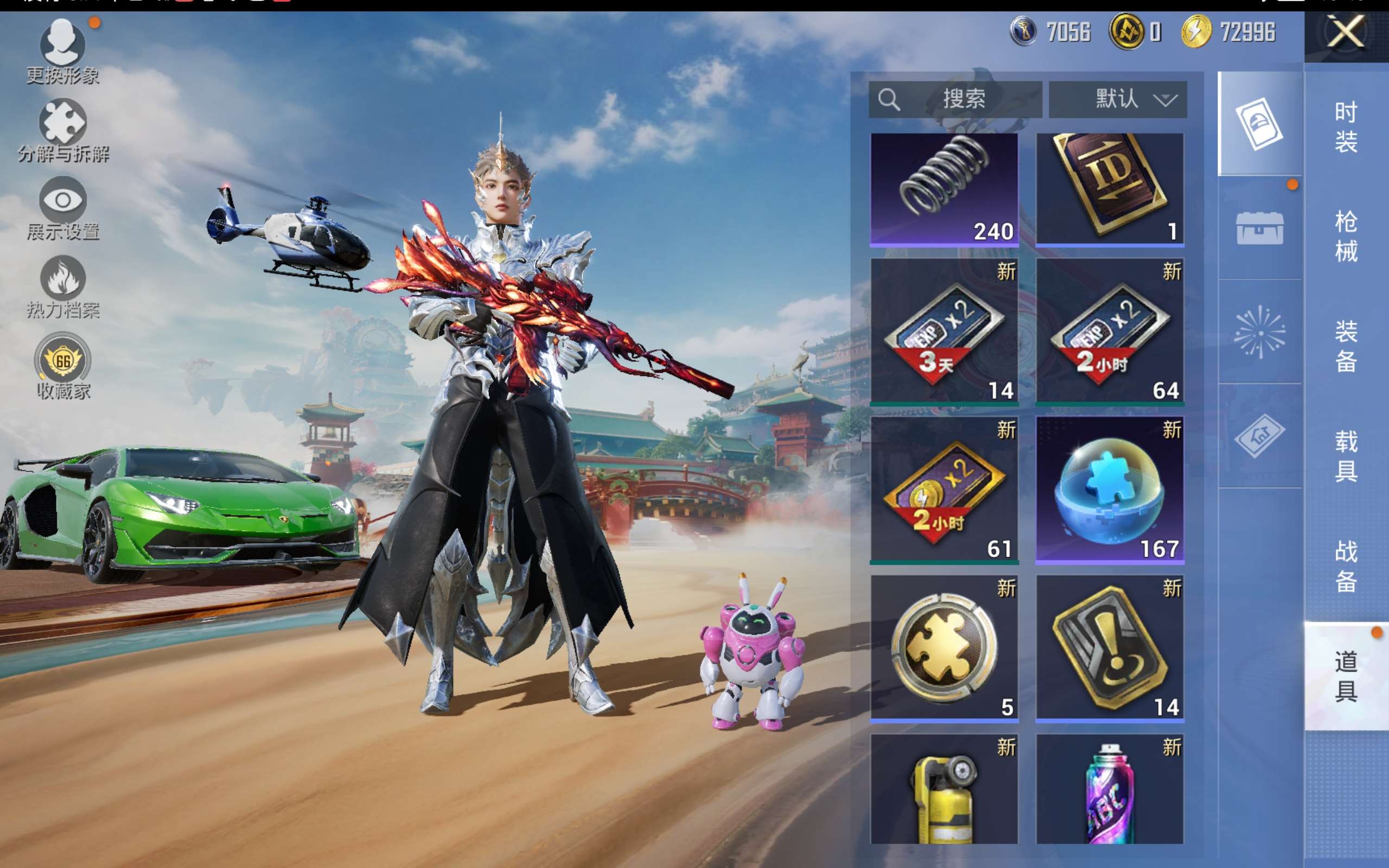 HPCMW460239和平精英账号详情图12