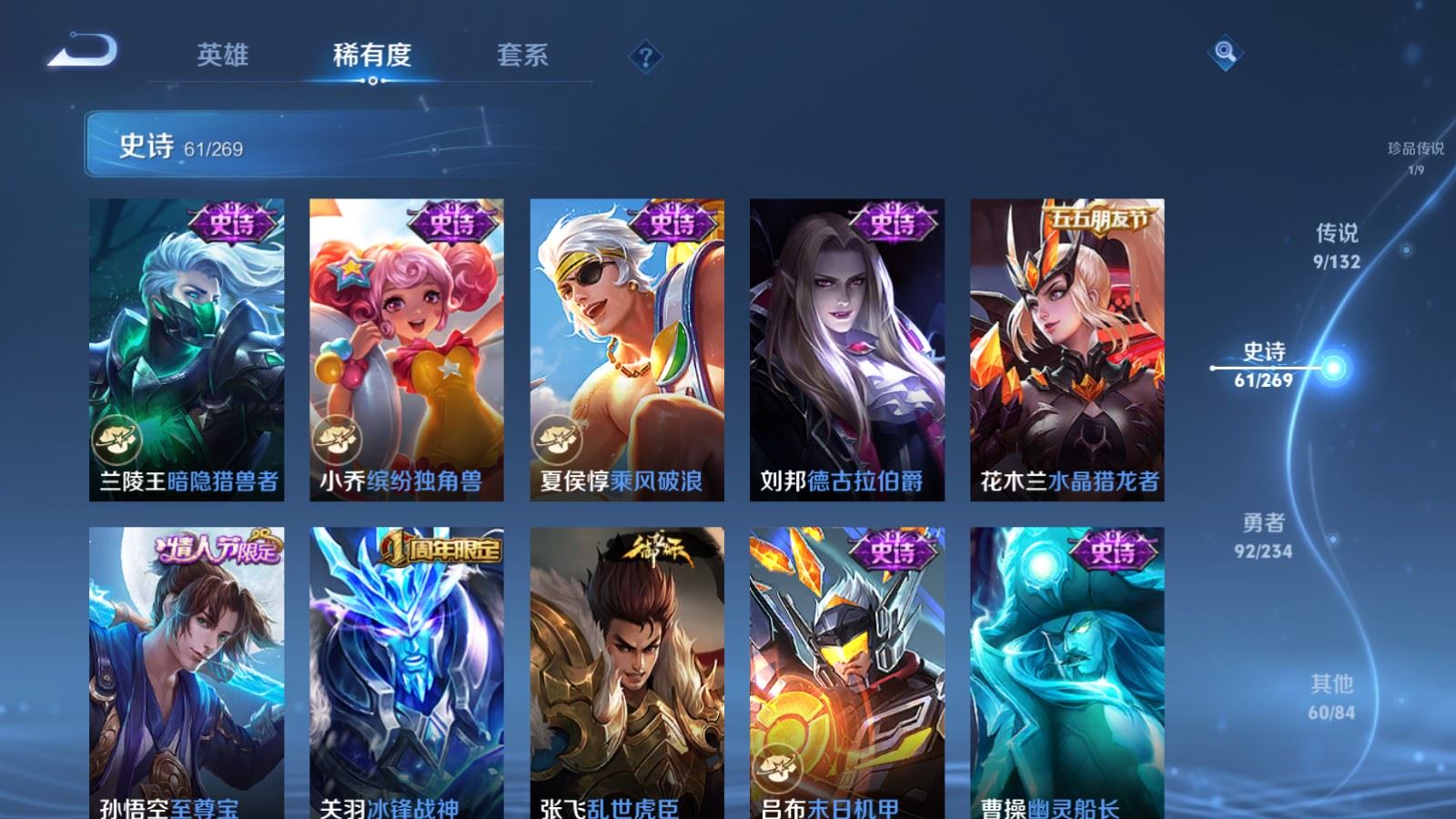 WZCMW4111372王者荣耀账号详情图13 WZCMW4111372王者荣耀账号详情图13