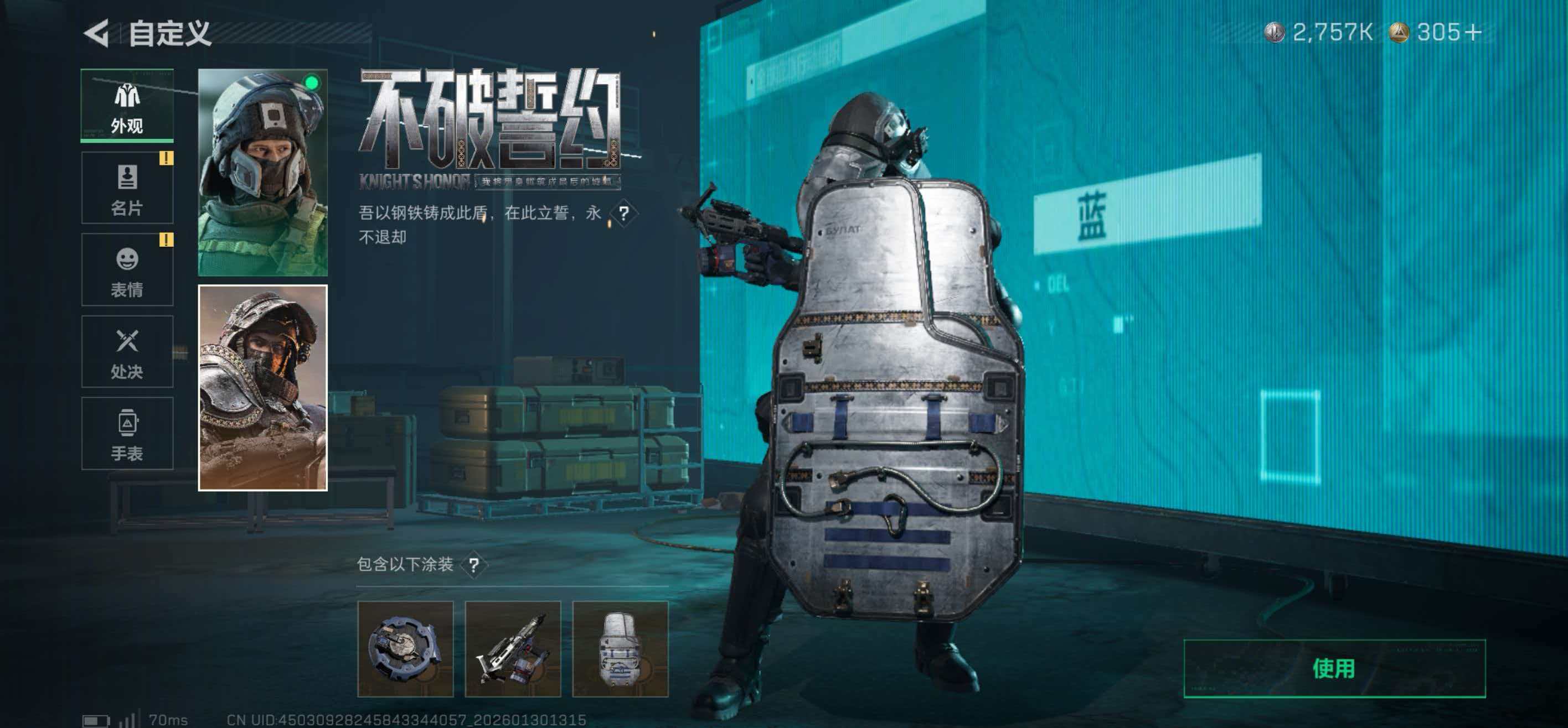 SJZCMW429679三角洲行动账号详情图3