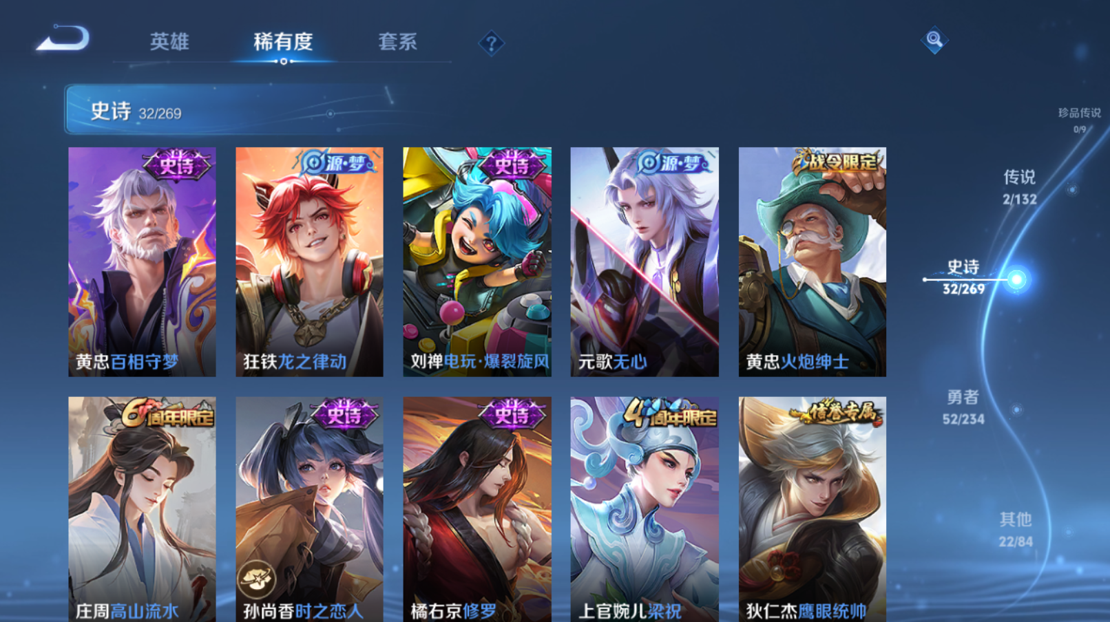 HPZM457403和平精英账号详情图15