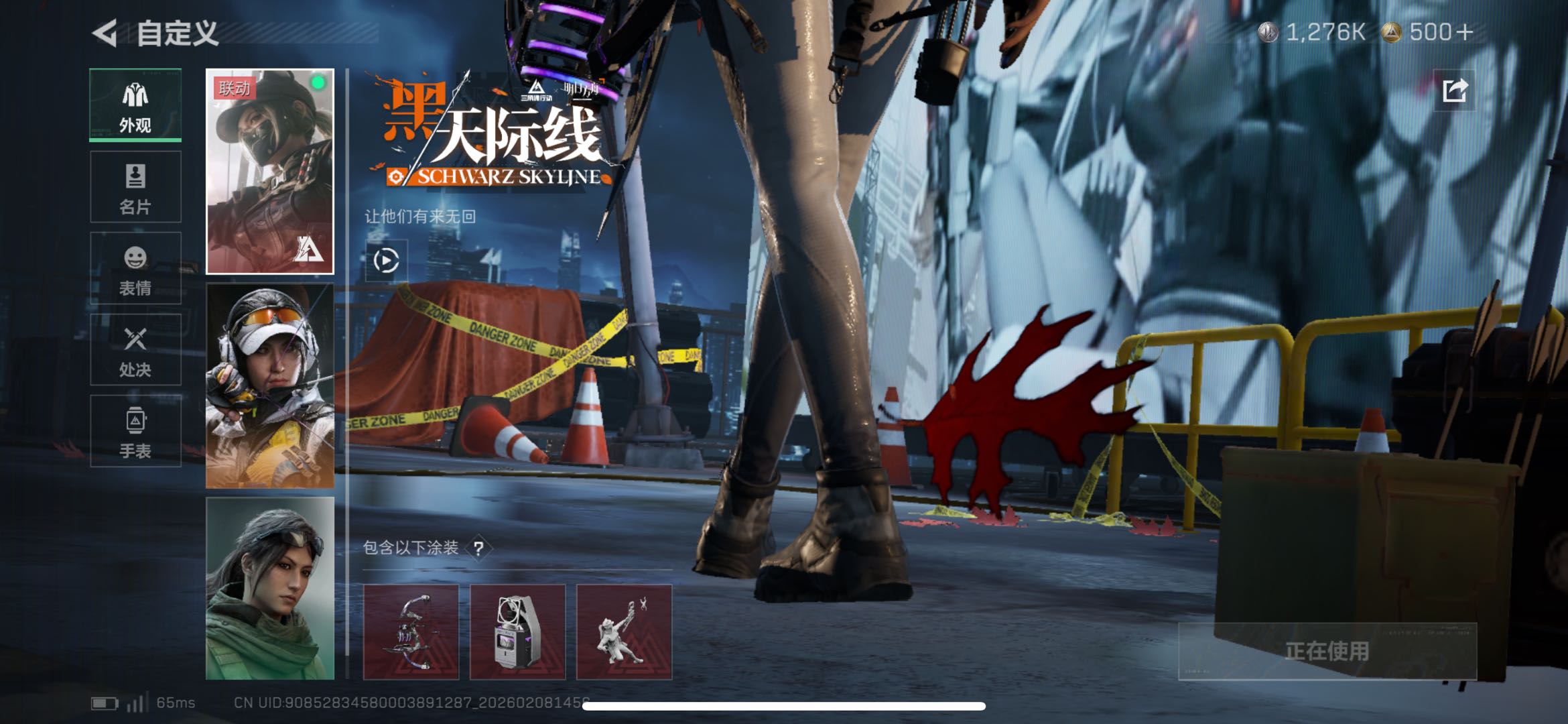 SJZCMW439694三角洲行动账号详情图13