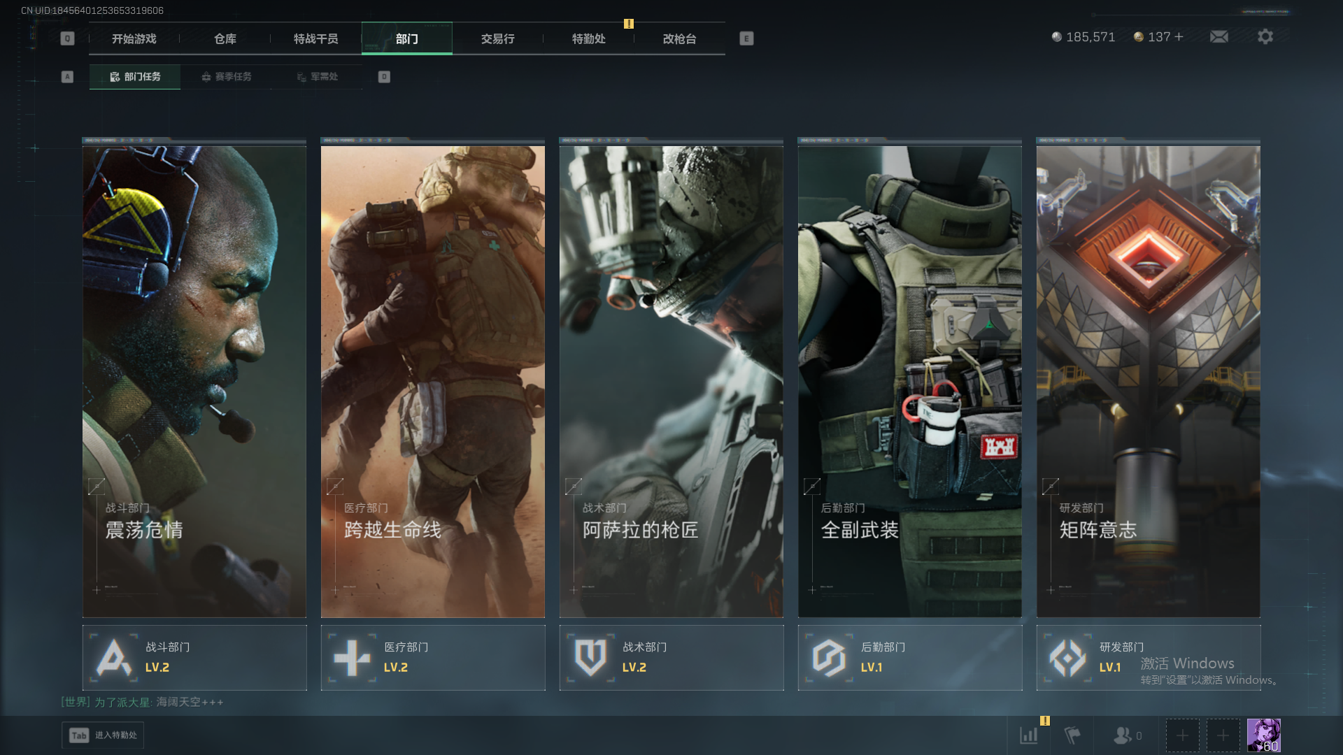 SJZCMW440358三角洲行动账号详情图8