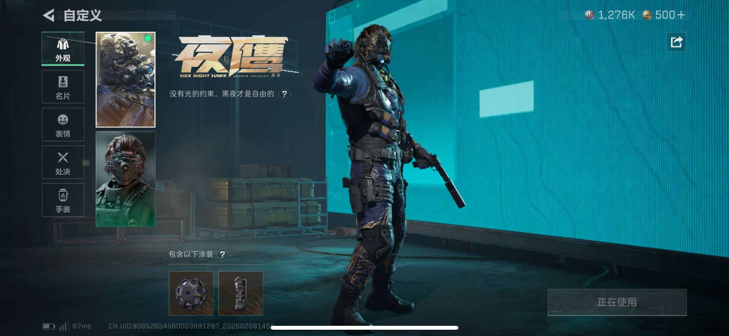 SJZCMW439694三角洲行动账号详情图18