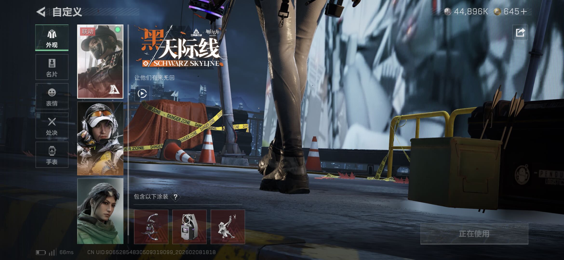 SJZCMW439674三角洲行动账号详情图18