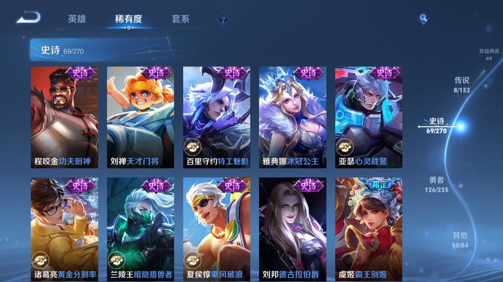 WZCMW4149481王者荣耀账号详情图12