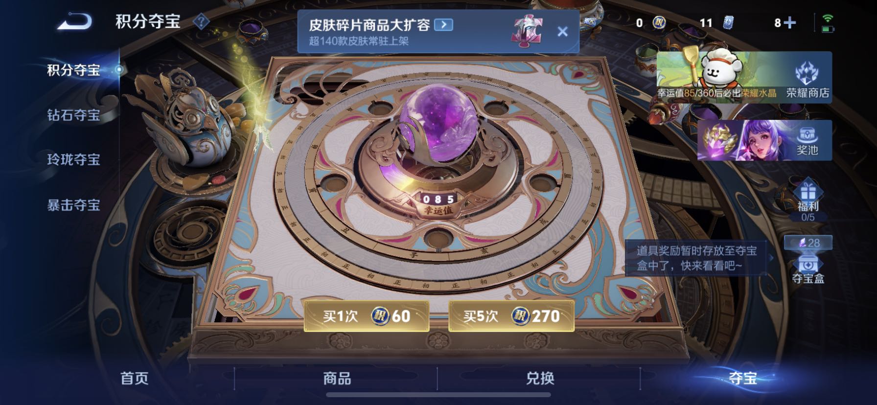 WZCMW4142315王者荣耀账号详情图6