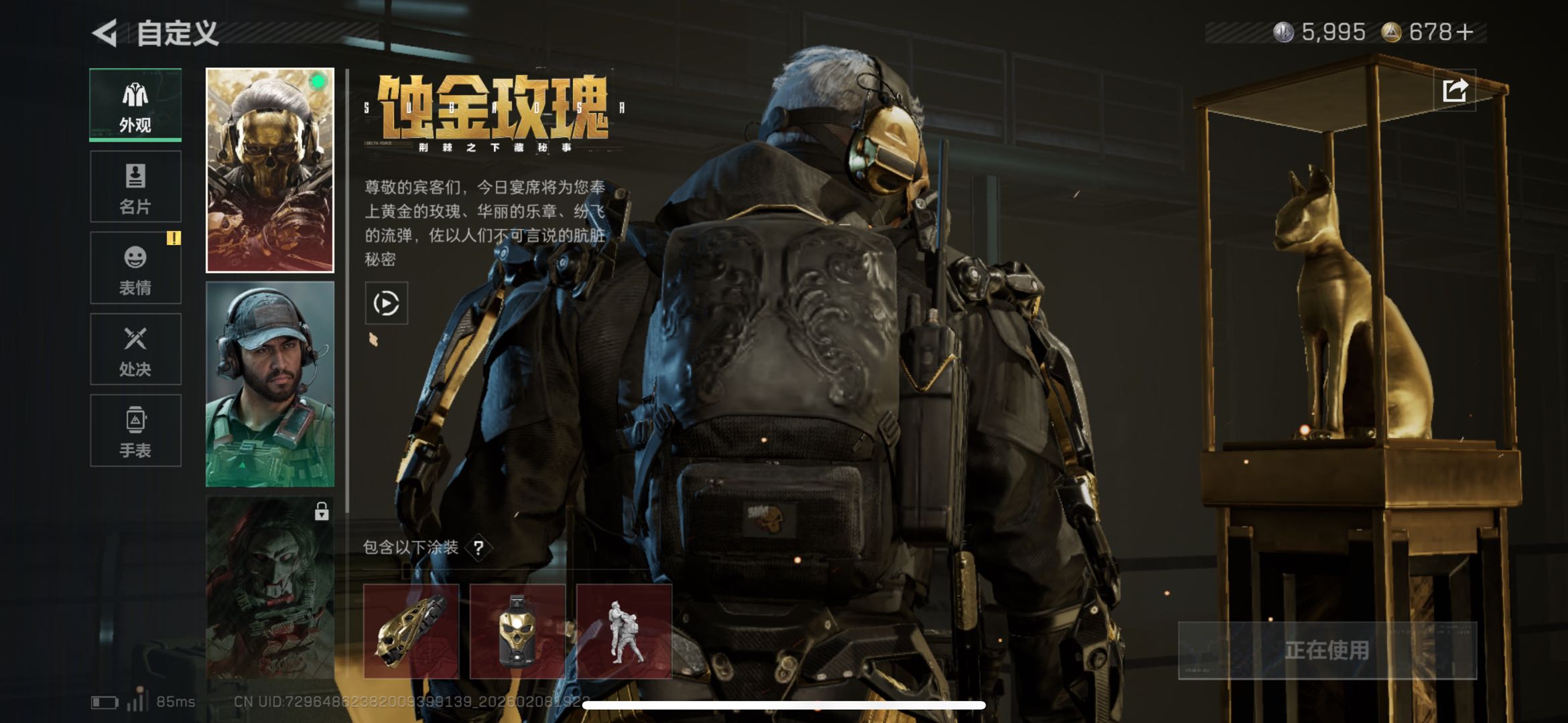 SJZCMW439693三角洲行动账号详情图10