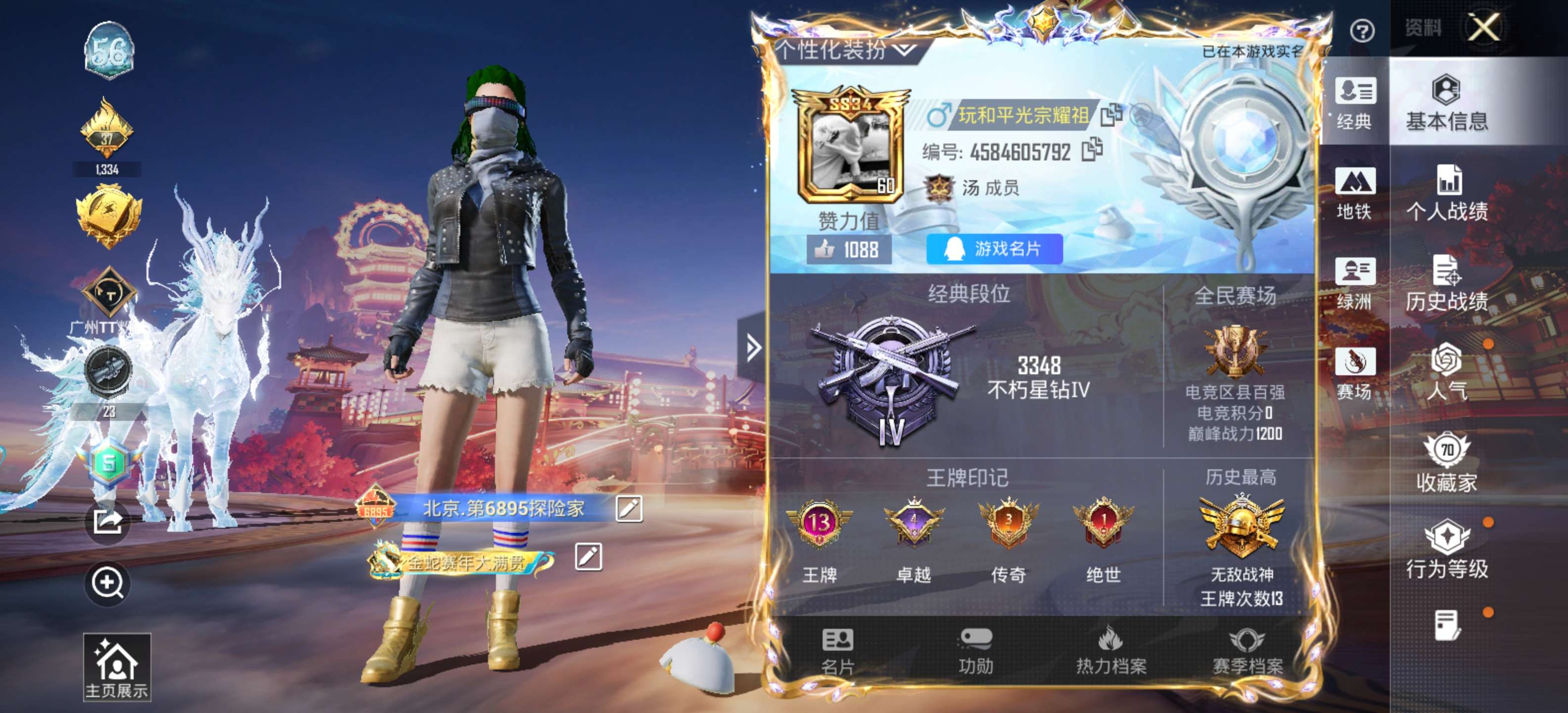 HPCMW4102146和平精英账号详情图2