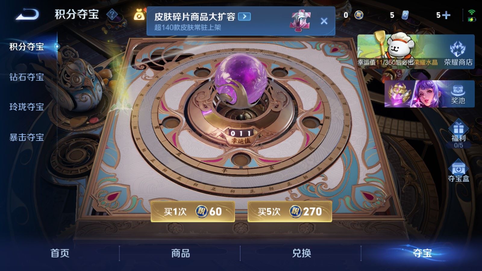 WZCMW4149481王者荣耀账号详情图18