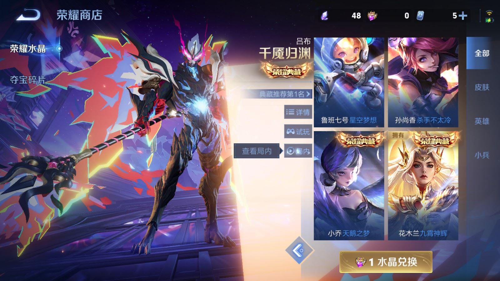 WZCMW4149481王者荣耀账号详情图19