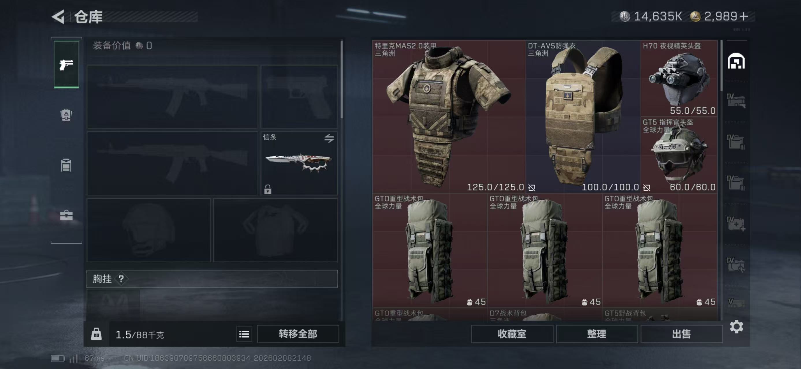 SJZCMW439626三角洲行动账号详情图5