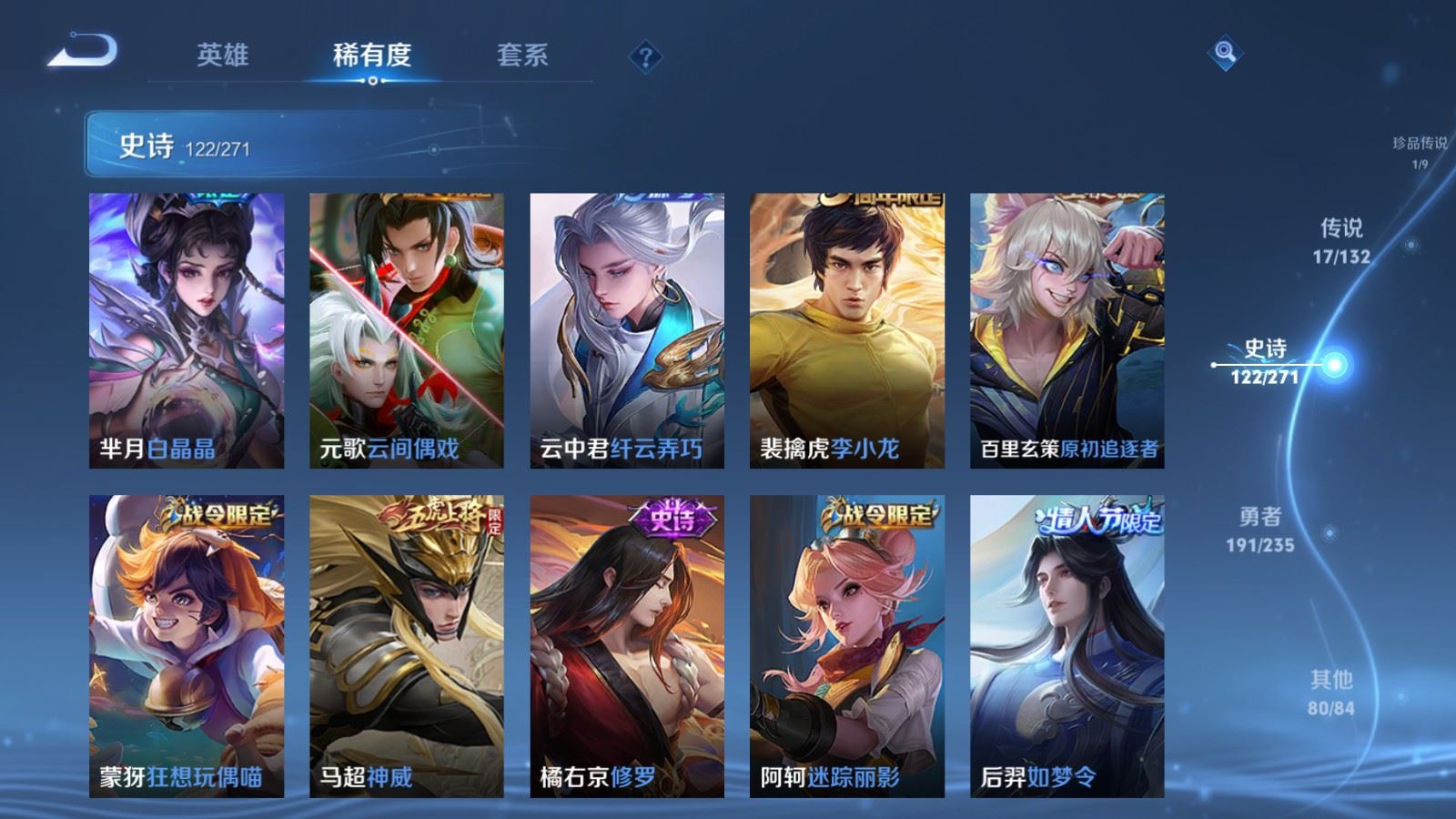 WZCMW4149479王者荣耀账号详情图15