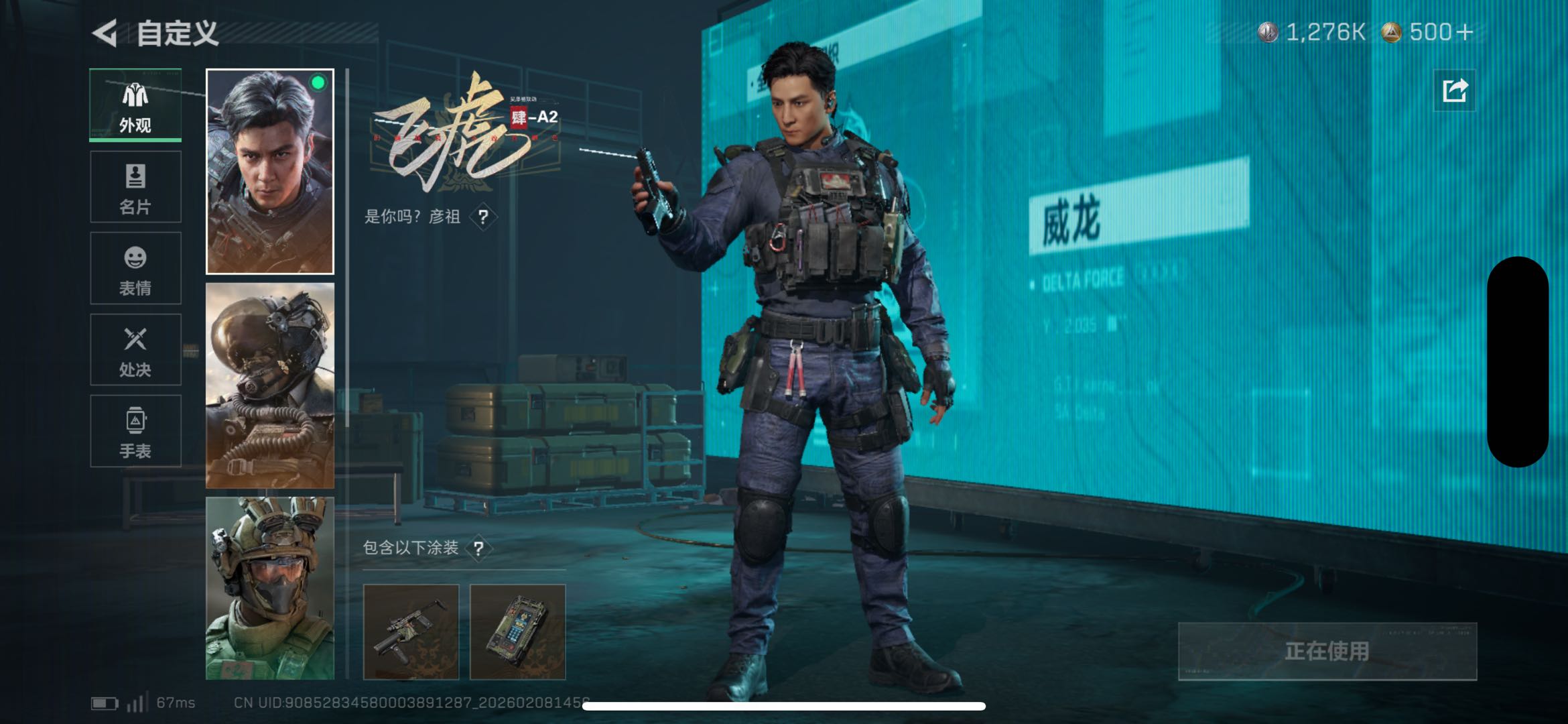 SJZCMW439694三角洲行动账号详情图16