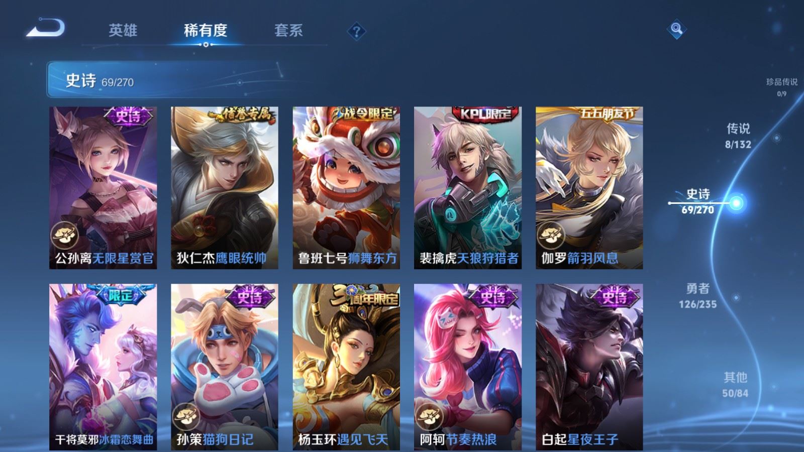 WZCMW4149481王者荣耀账号详情图11