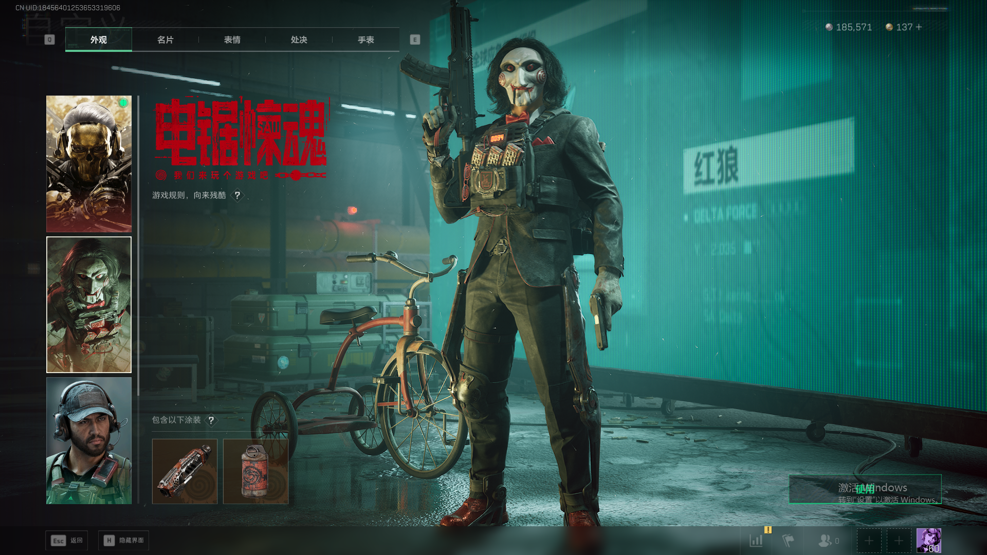 SJZCMW440358三角洲行动账号详情图16