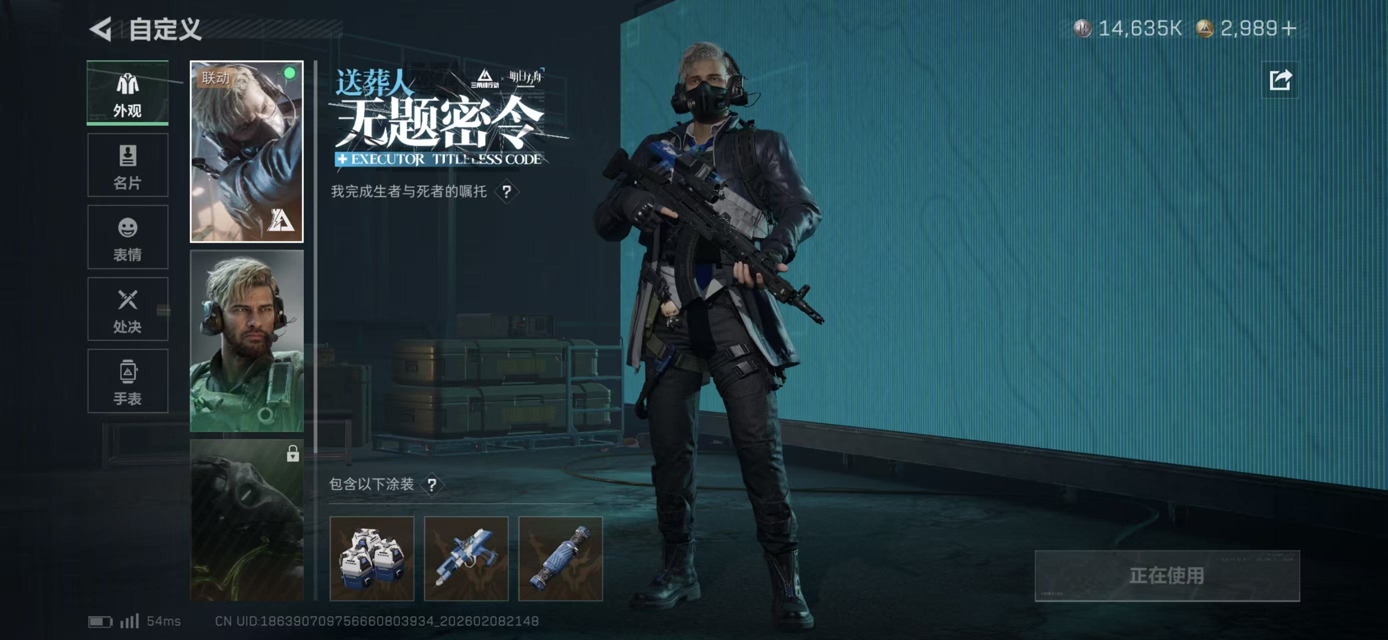 SJZCMW439626三角洲行动账号详情图2