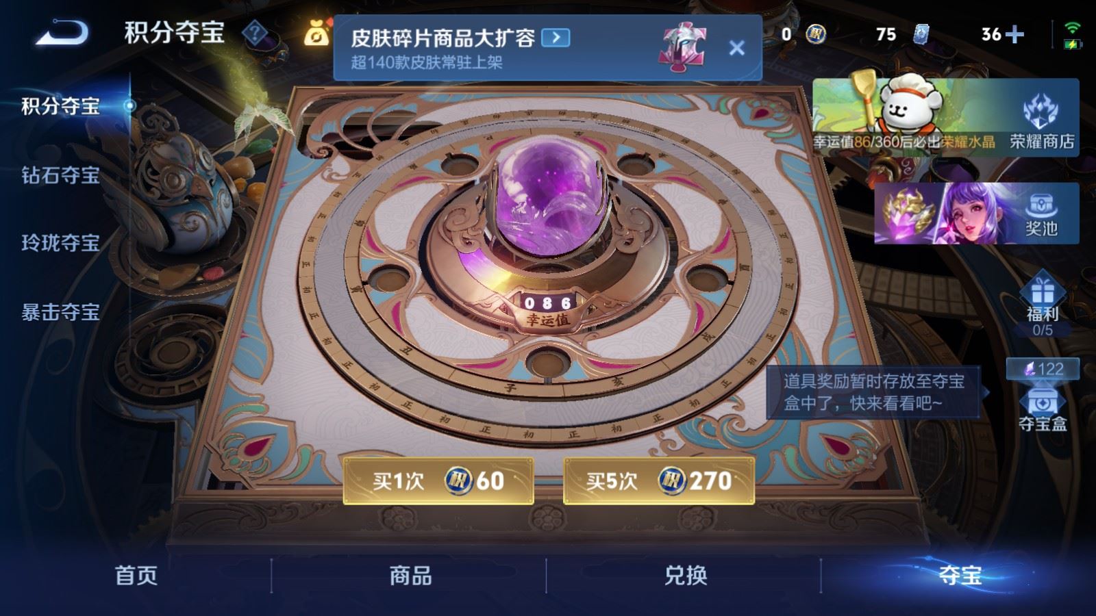 WZCMW4149479王者荣耀账号详情图26