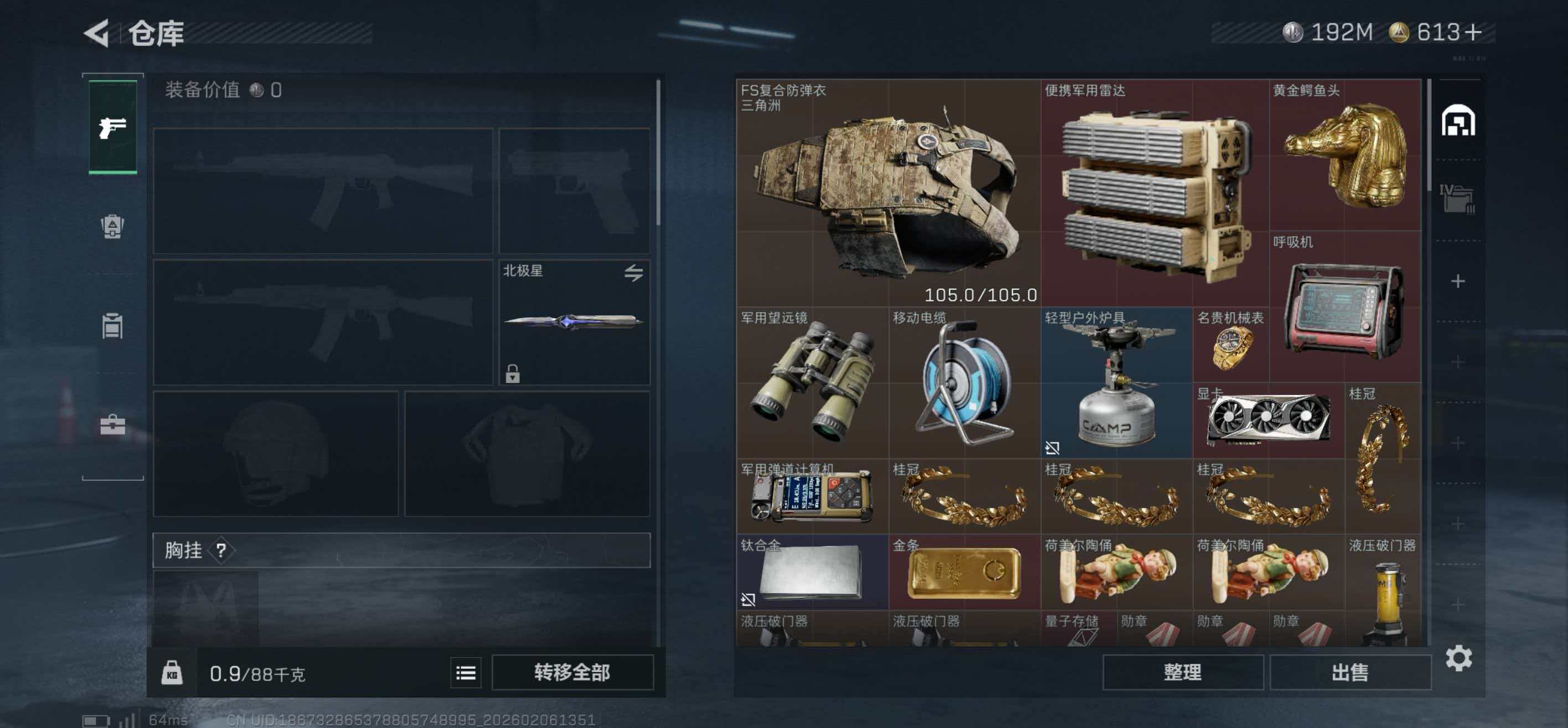 SJZCMW439733三角洲行动账号详情图2