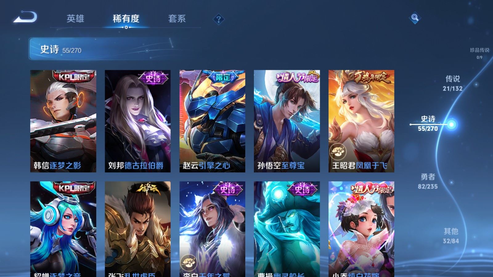 WZCMW4149275王者荣耀账号详情图12