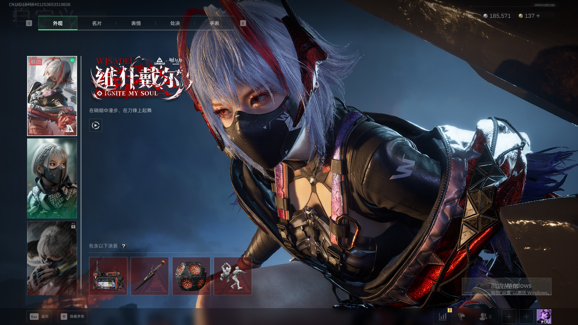 SJZCMW440358三角洲行动账号详情图17