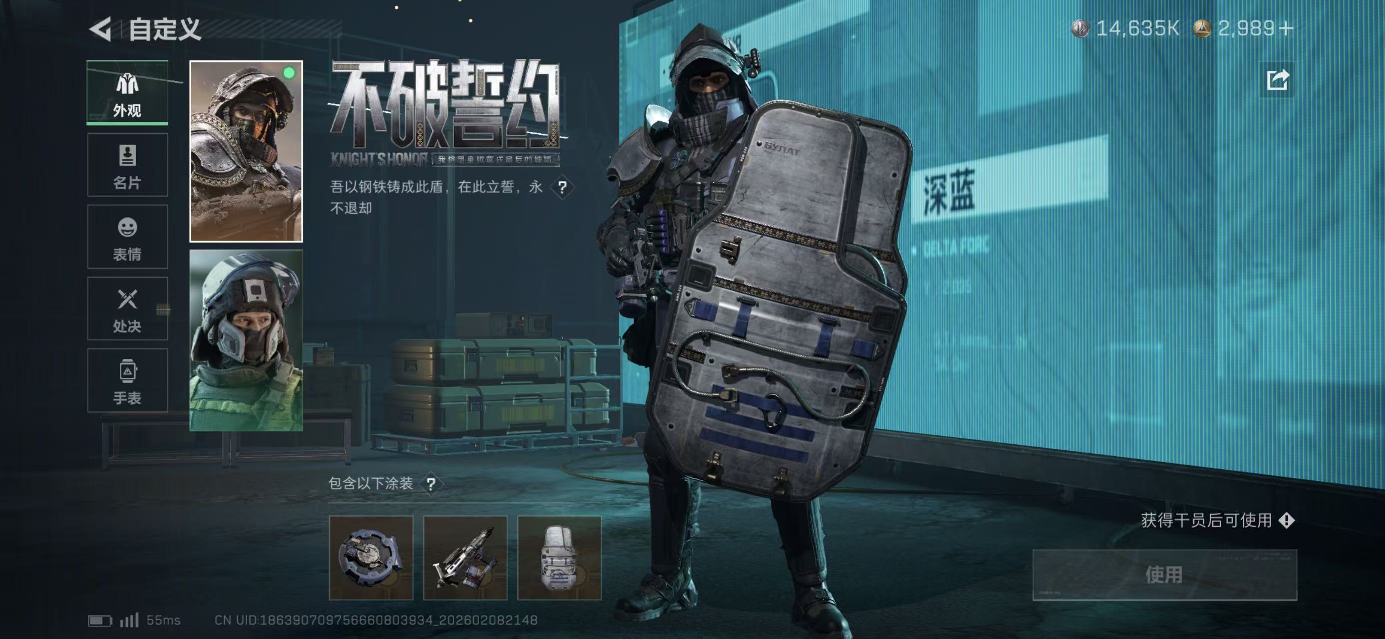 SJZCMW439626三角洲行动账号详情图8