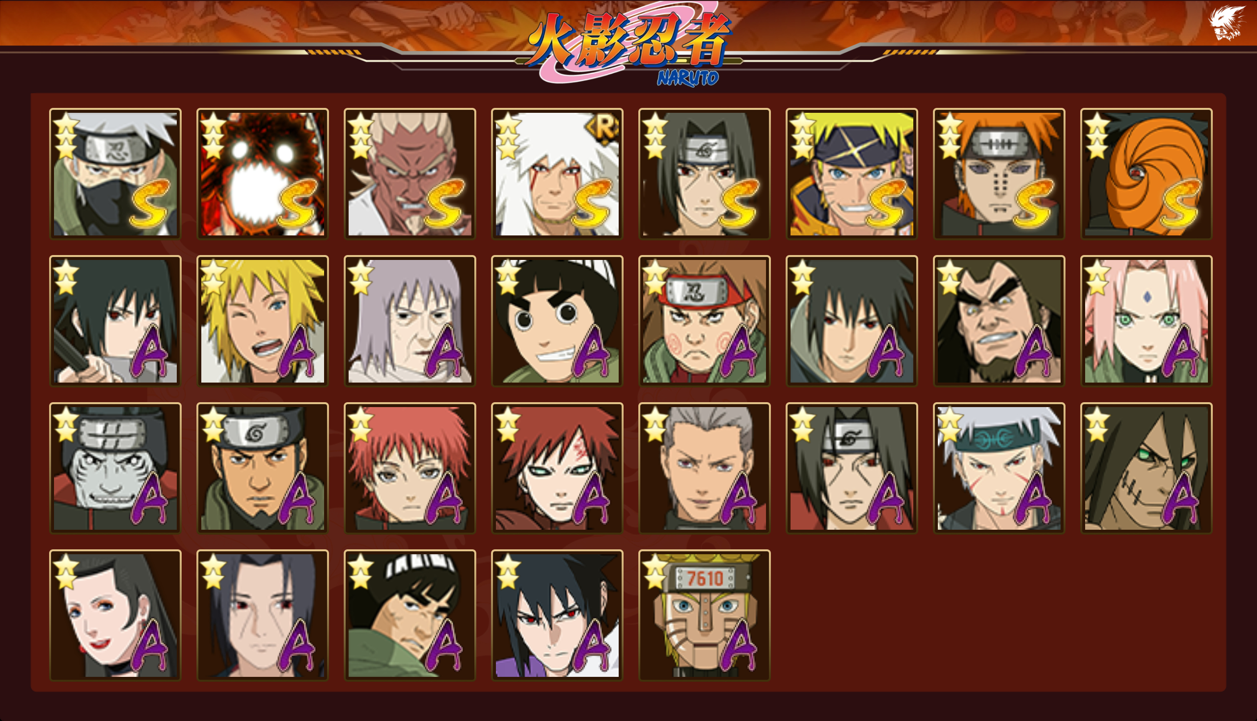 HYCMW410113火影忍者账号详情图13