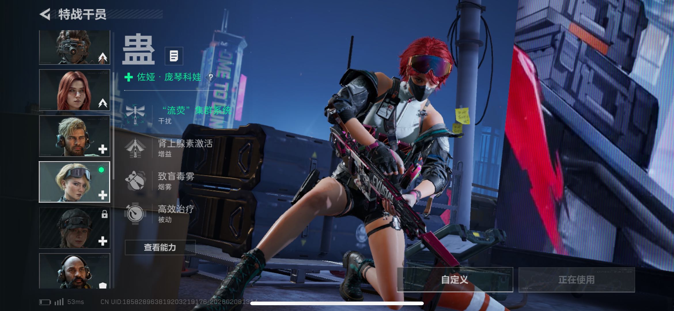 SJZCMW439736三角洲行动账号详情图4